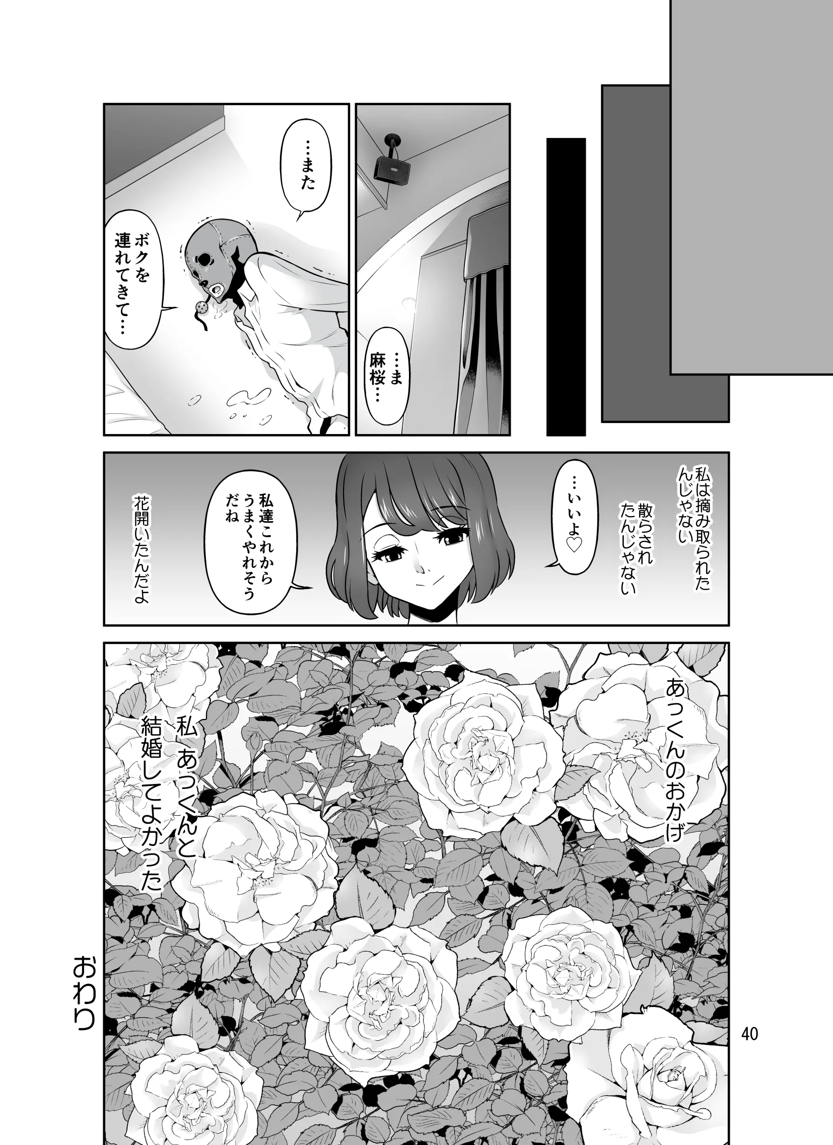 웹툰 이미지 39