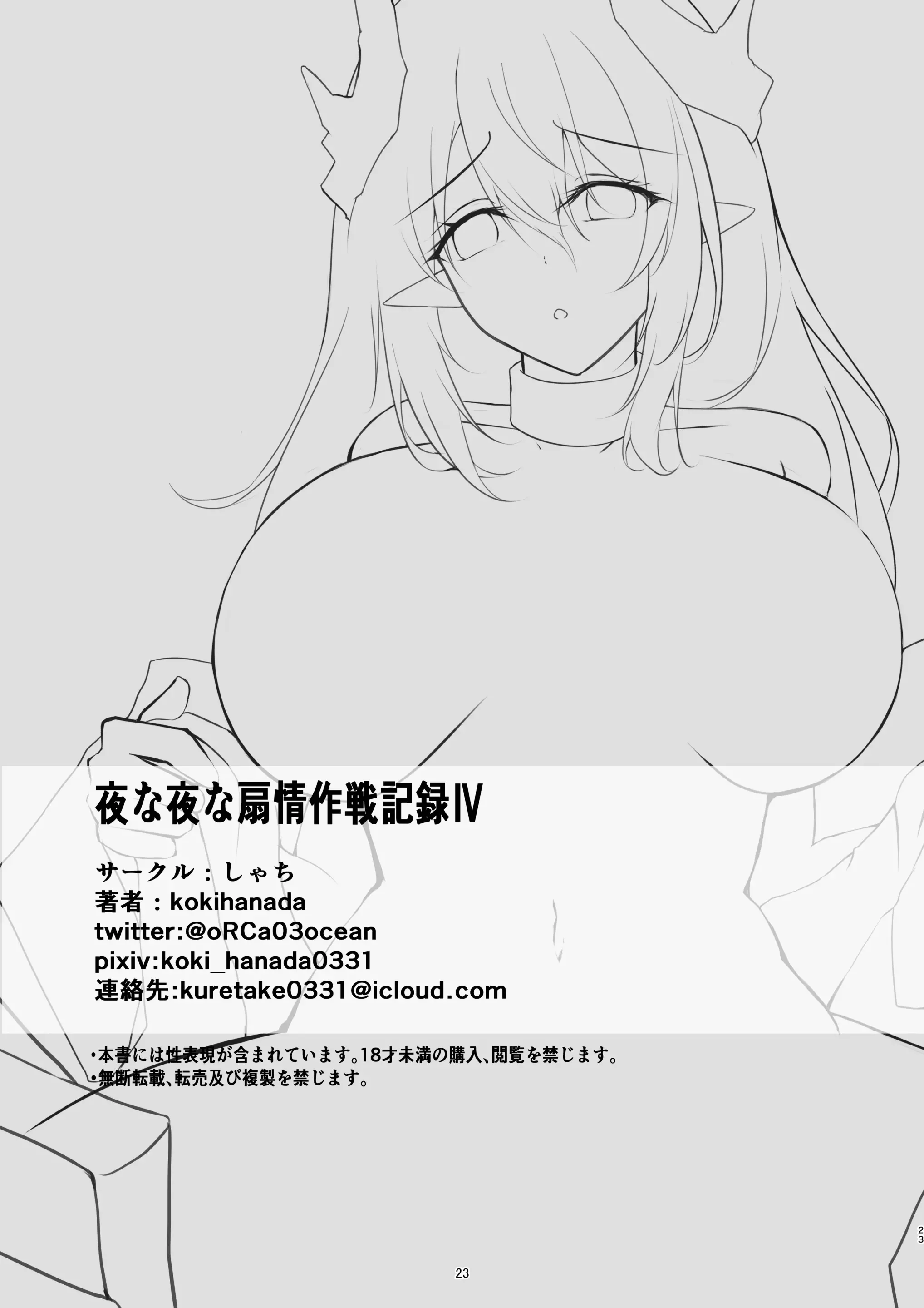 웹툰 이미지 22