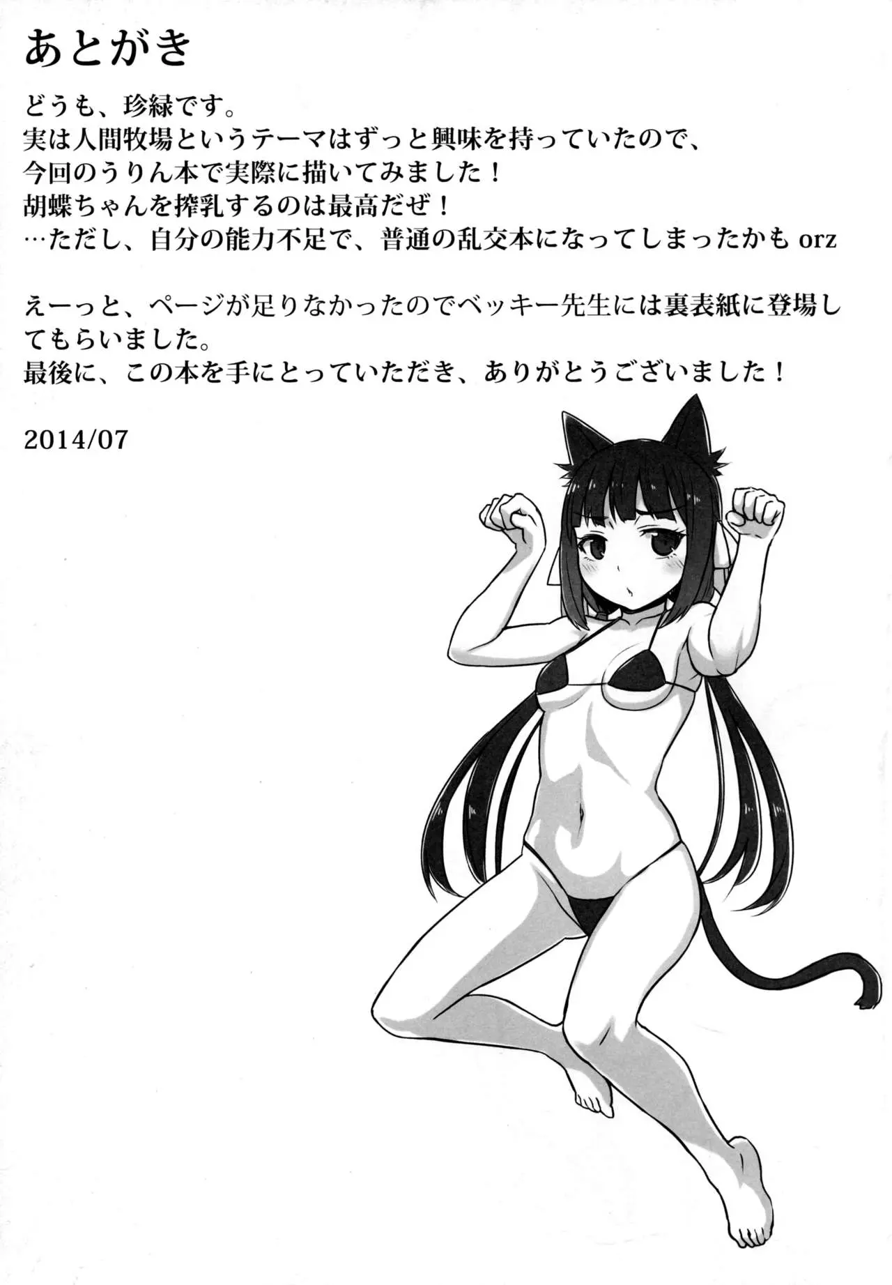 웹툰 이미지 29