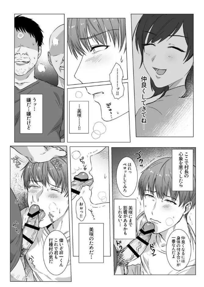 웹툰 이미지 13