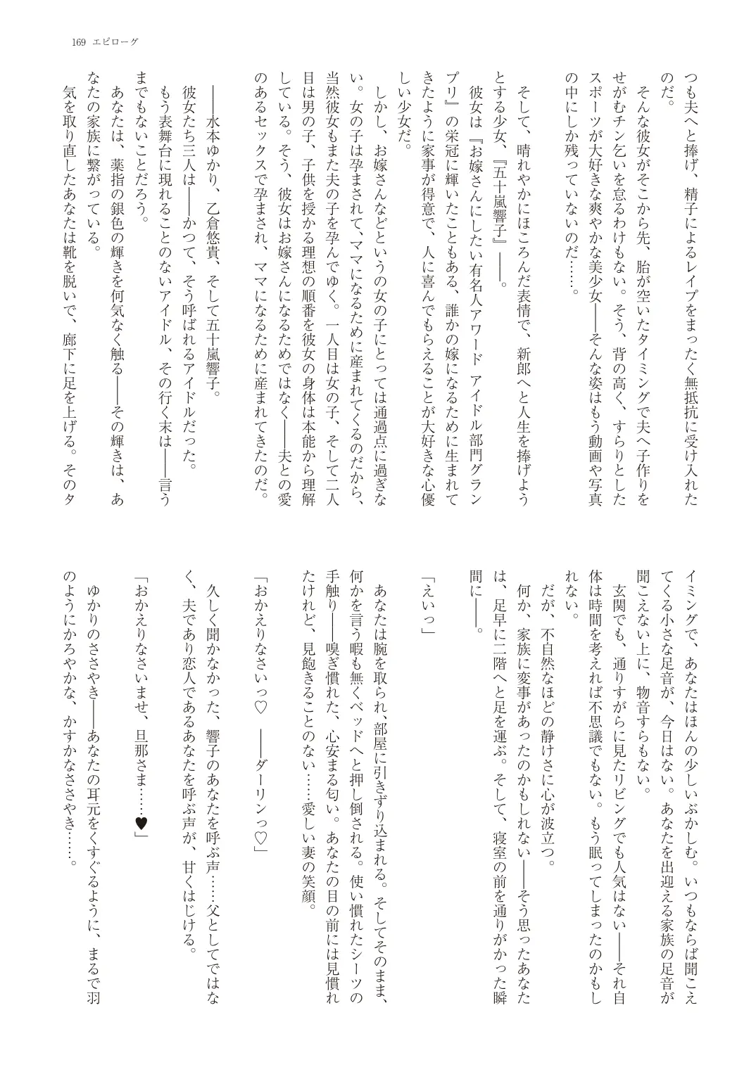 웹툰 이미지 171