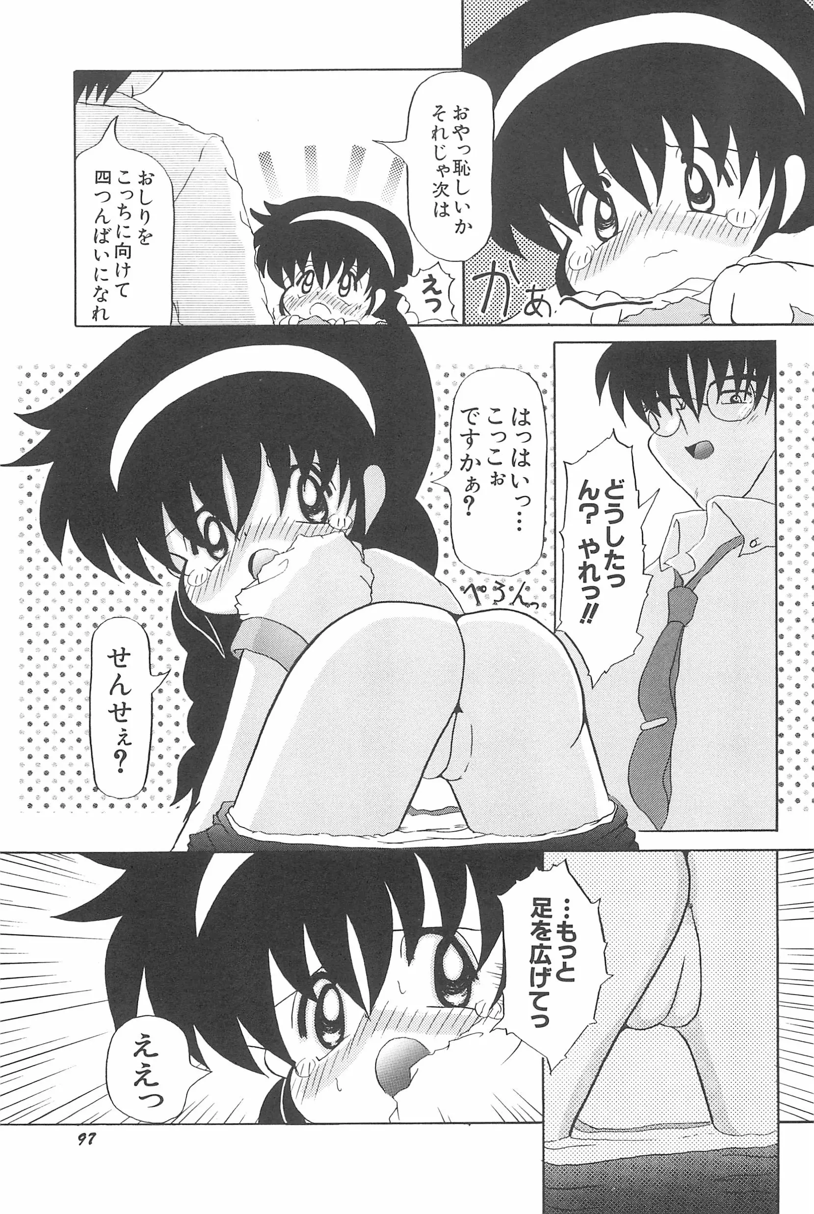 웹툰 이미지 102