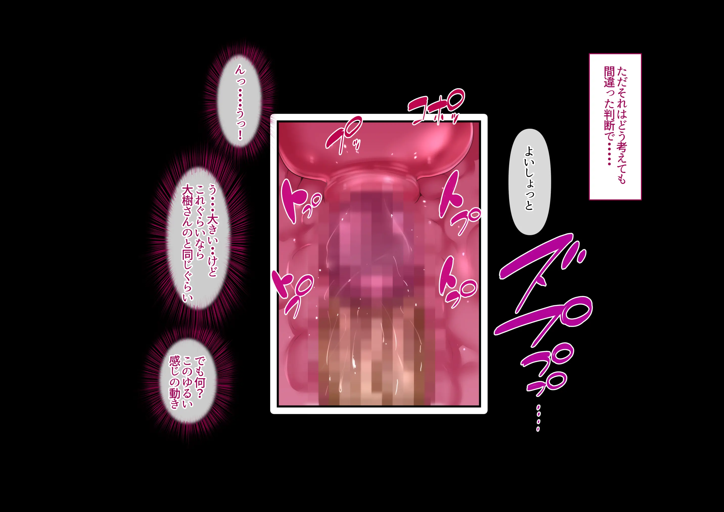 웹툰 이미지 56