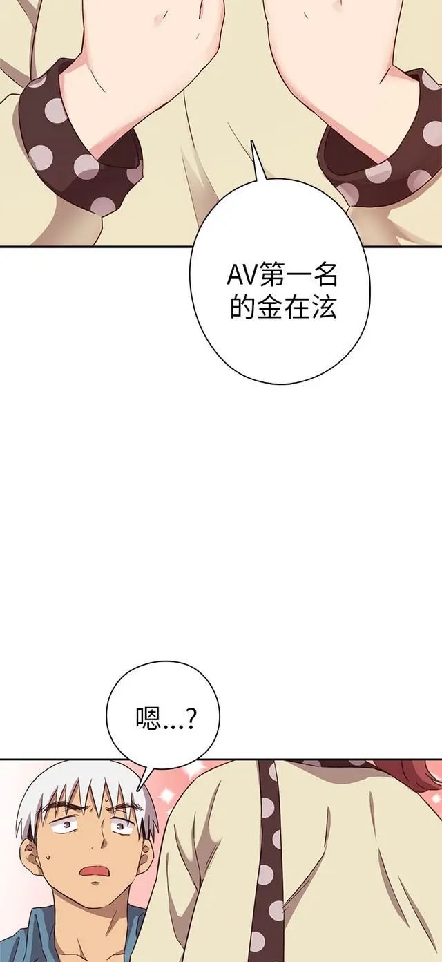웹툰 이미지 143