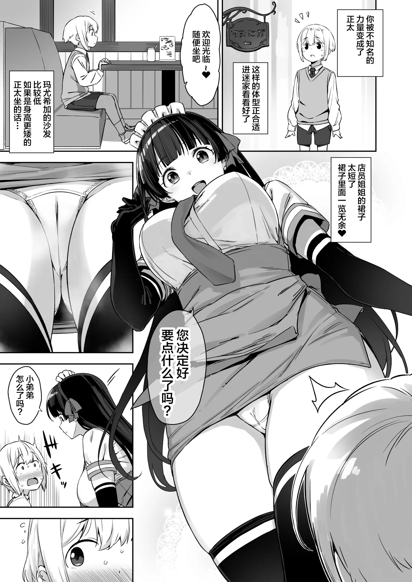 웹툰 이미지 4