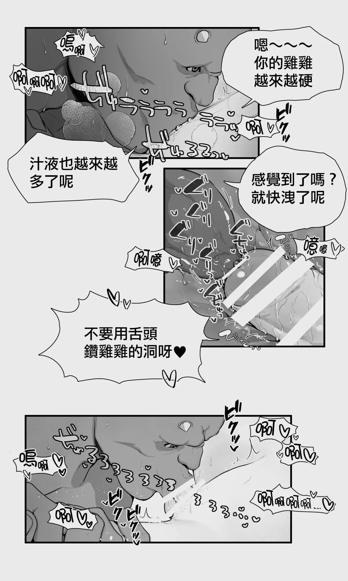웹툰 이미지 115