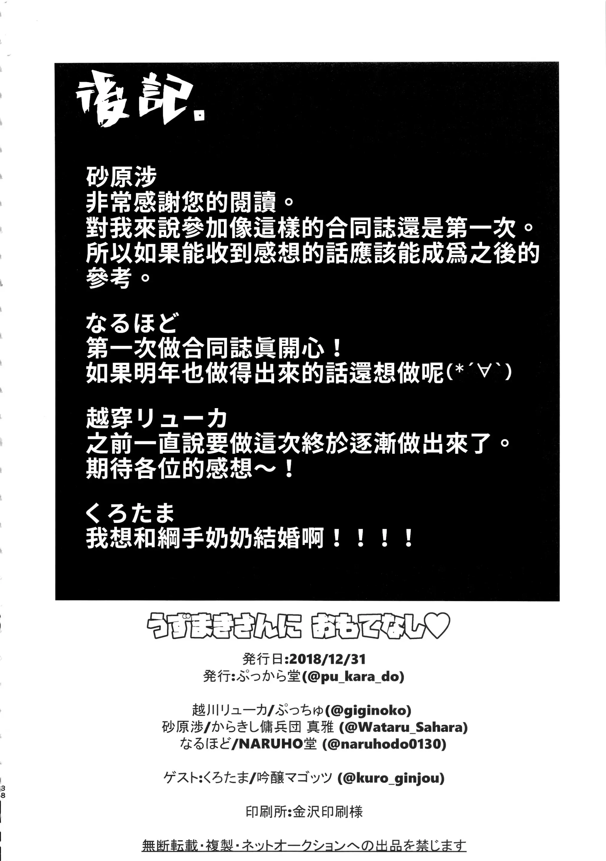 웹툰 이미지 37