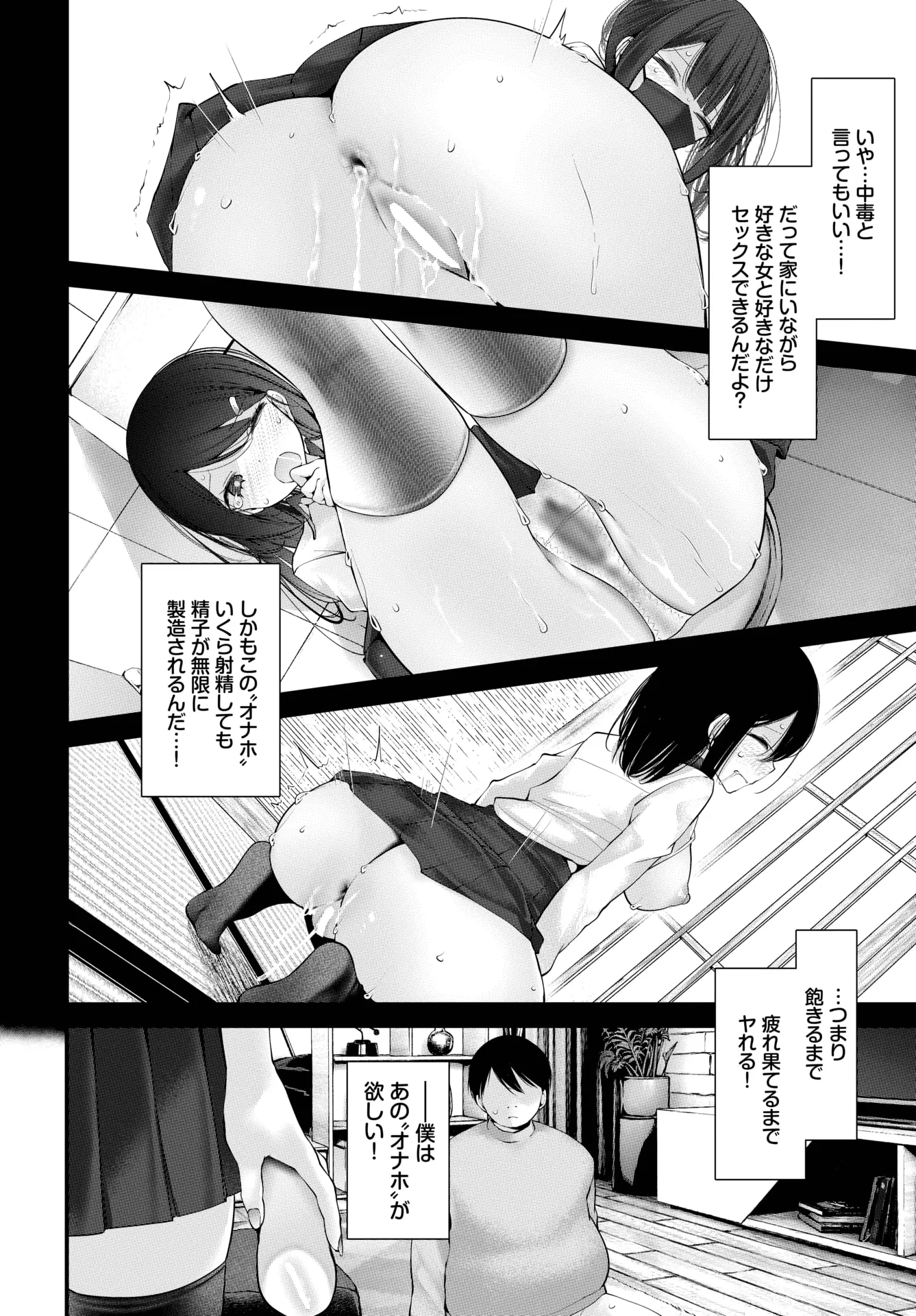 웹툰 이미지 120