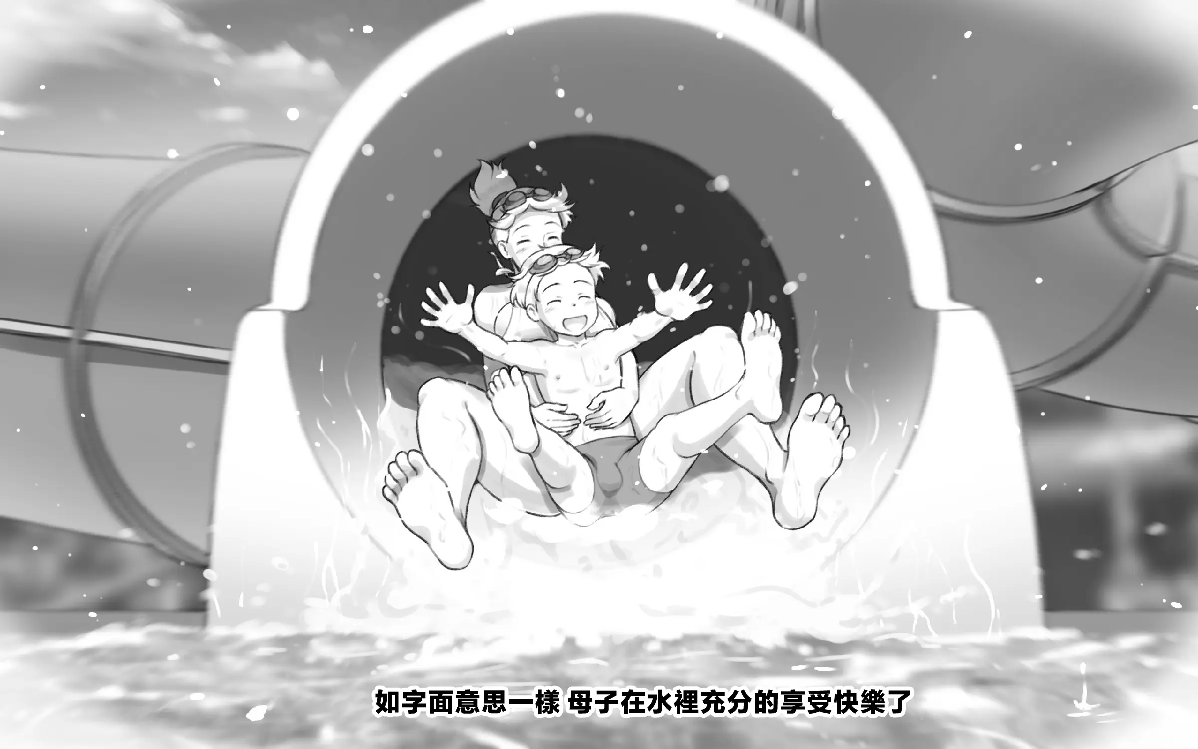 웹툰 이미지 4