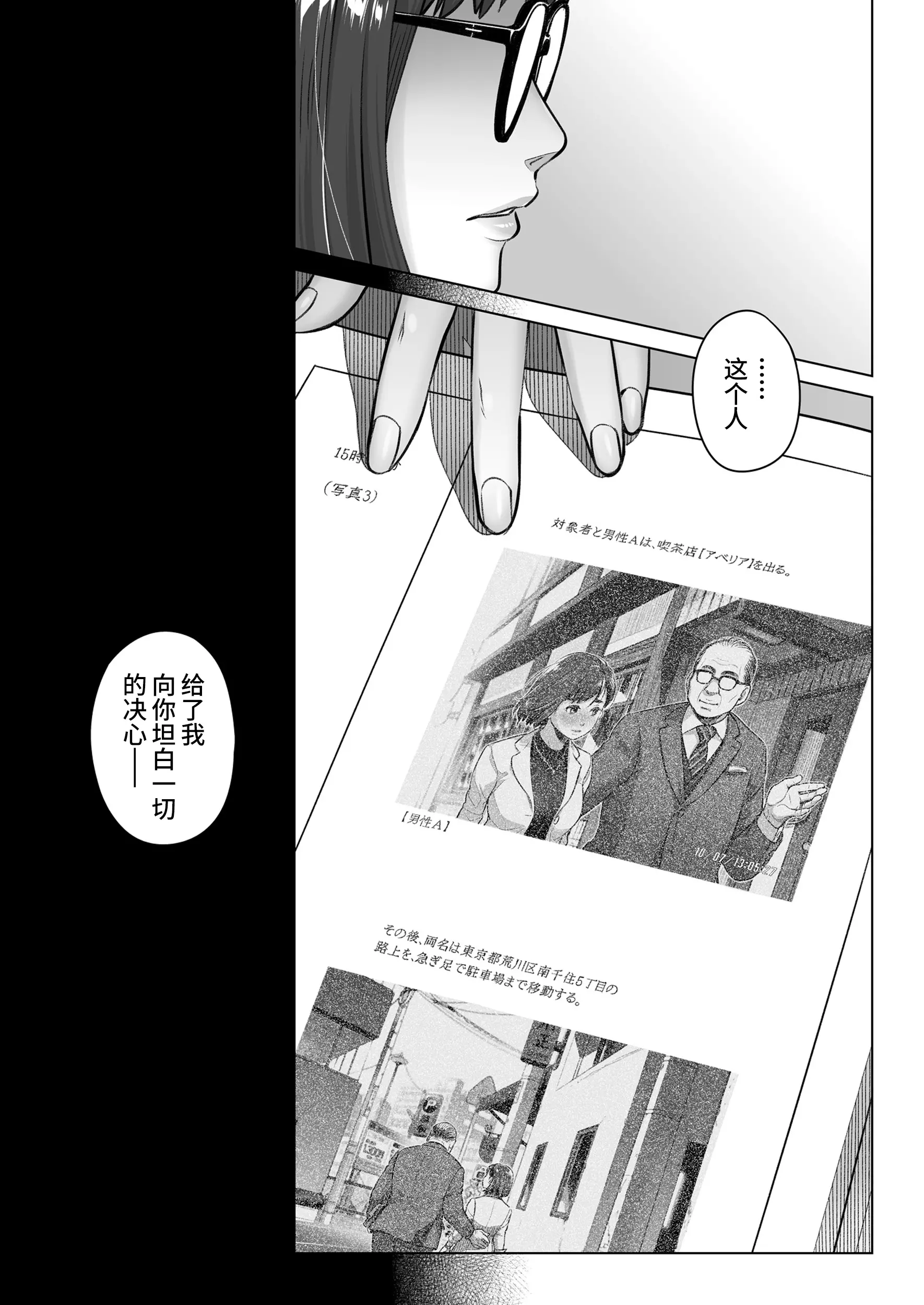 웹툰 이미지 51
