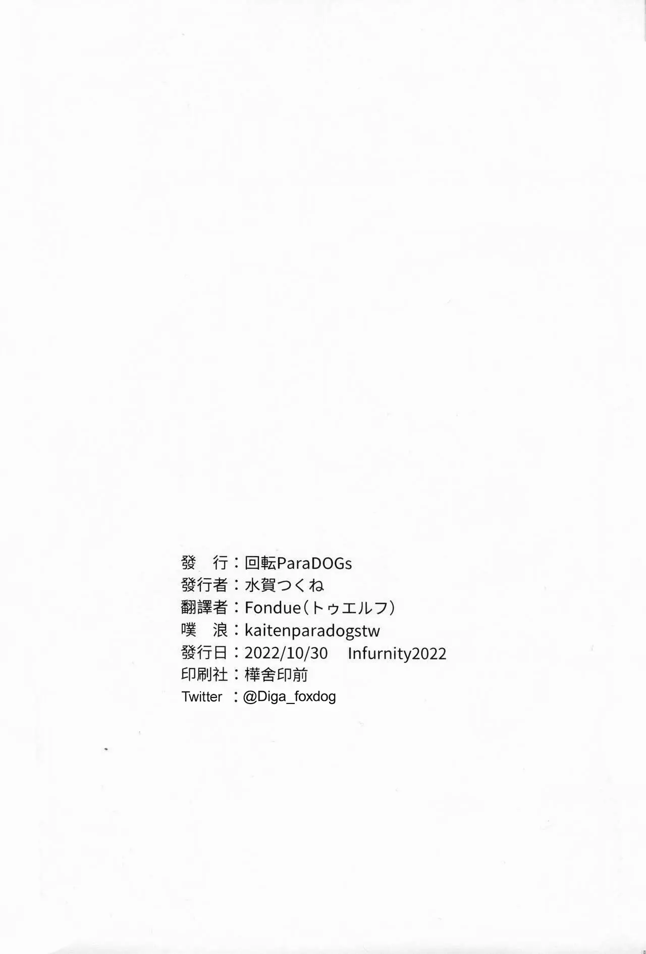 웹툰 이미지 23