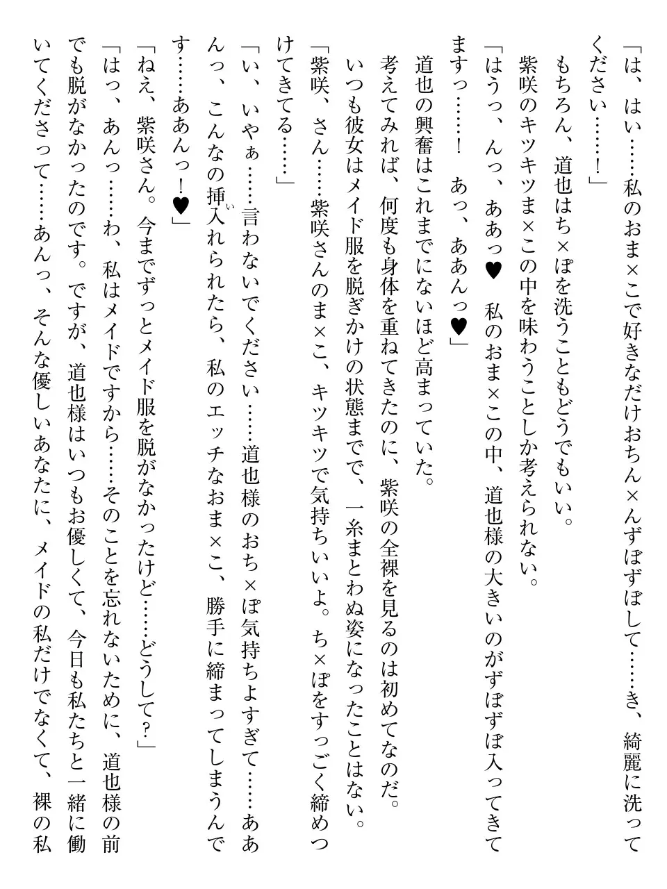 웹툰 이미지 115