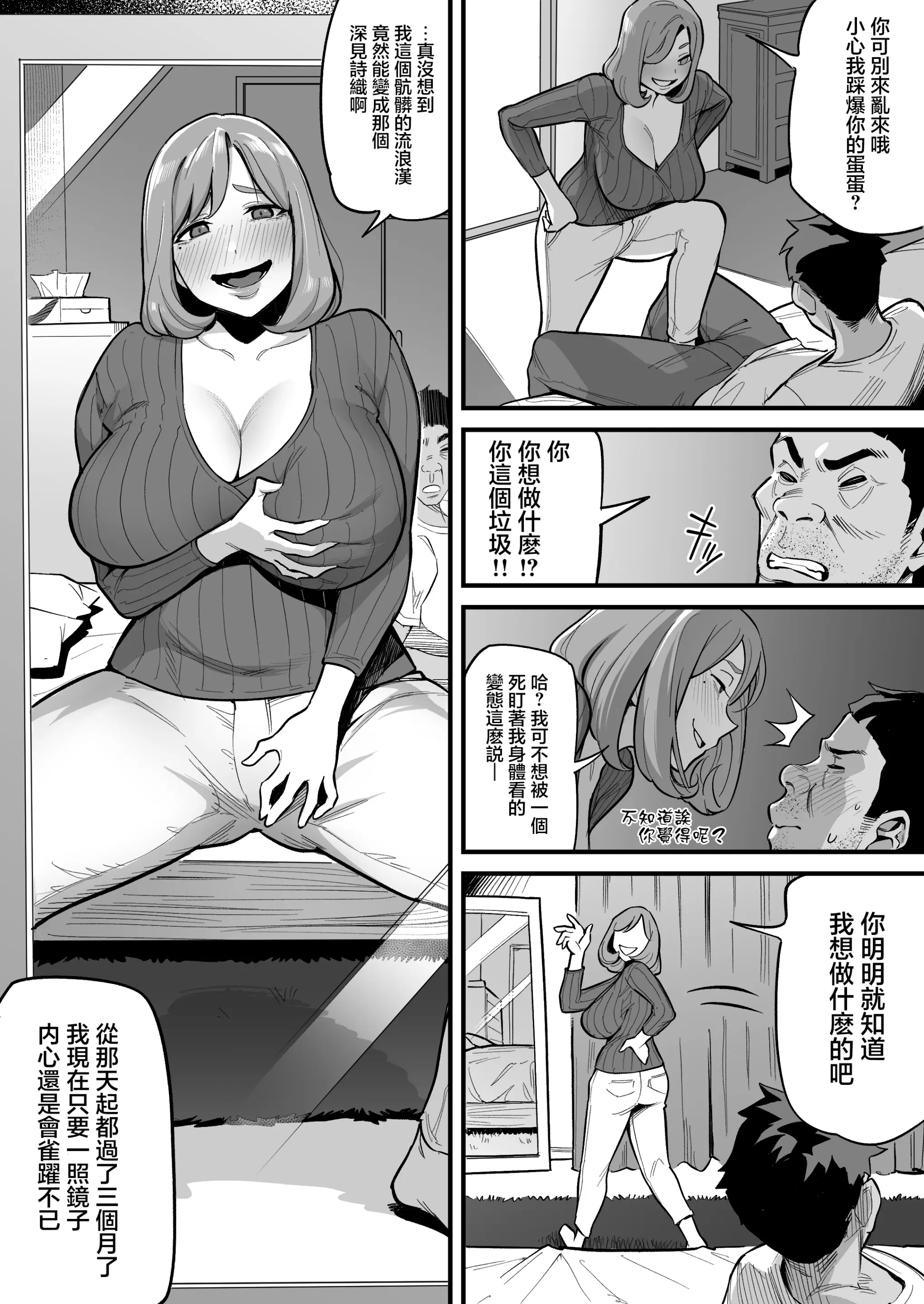 웹툰 이미지 27