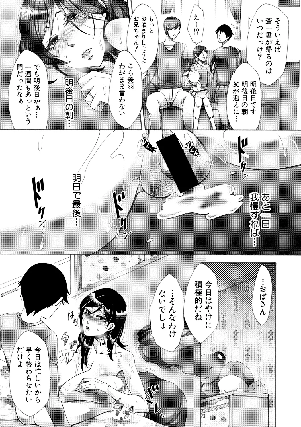 웹툰 이미지 134