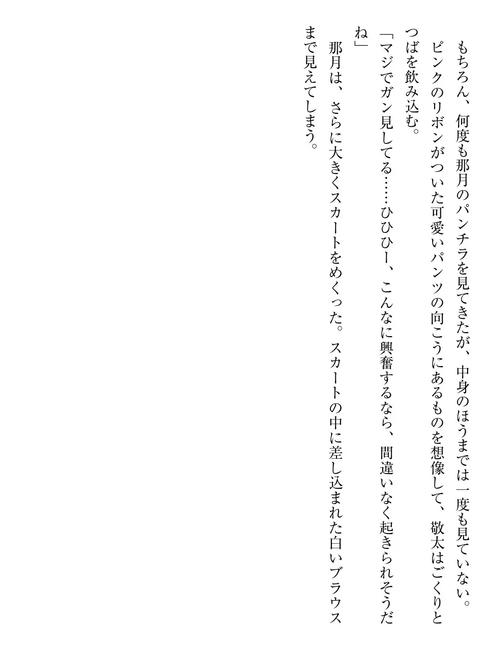 웹툰 이미지 25