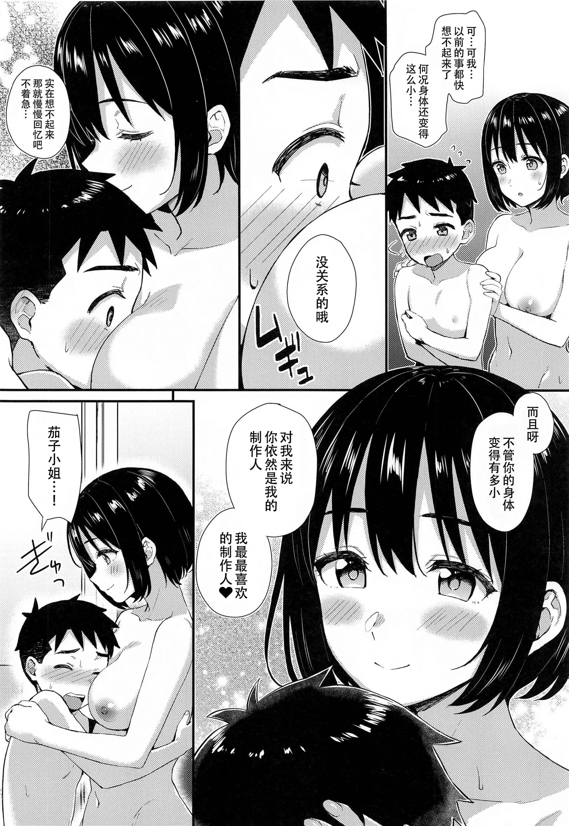 웹툰 이미지 11