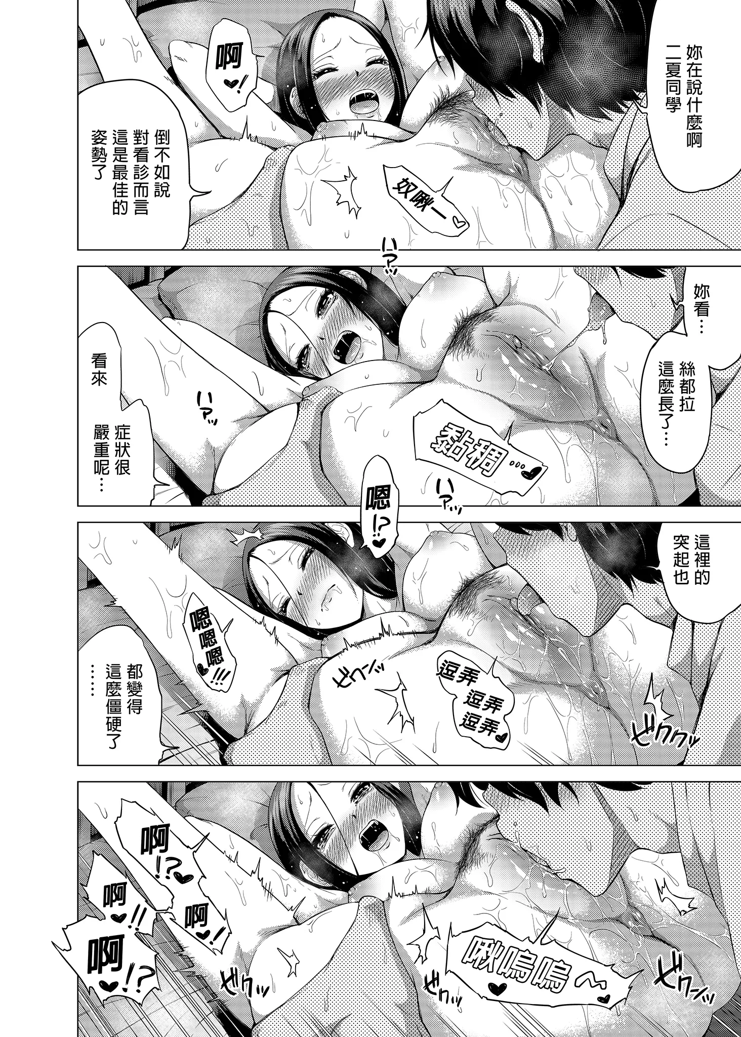 웹툰 이미지 216