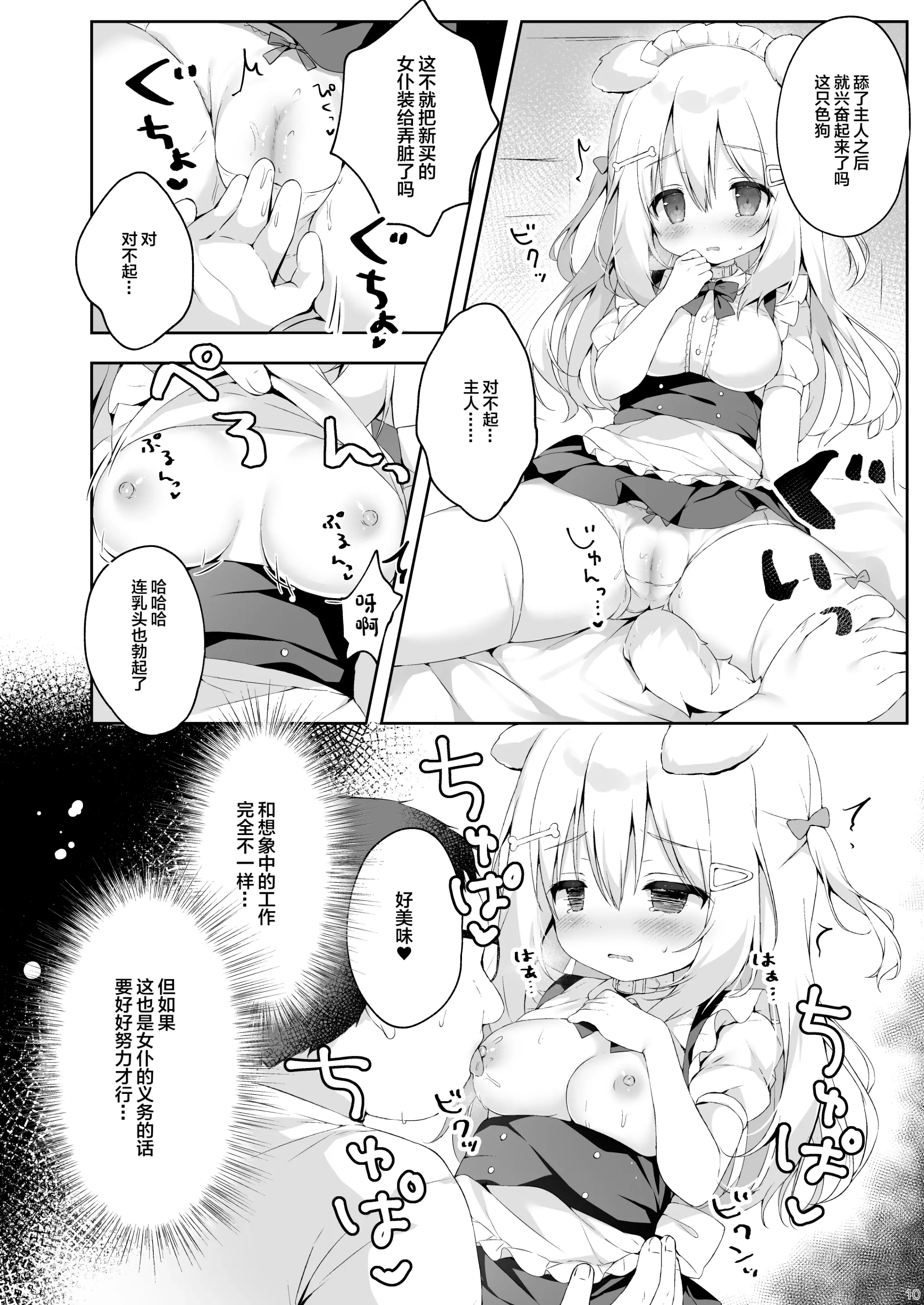 웹툰 이미지 9