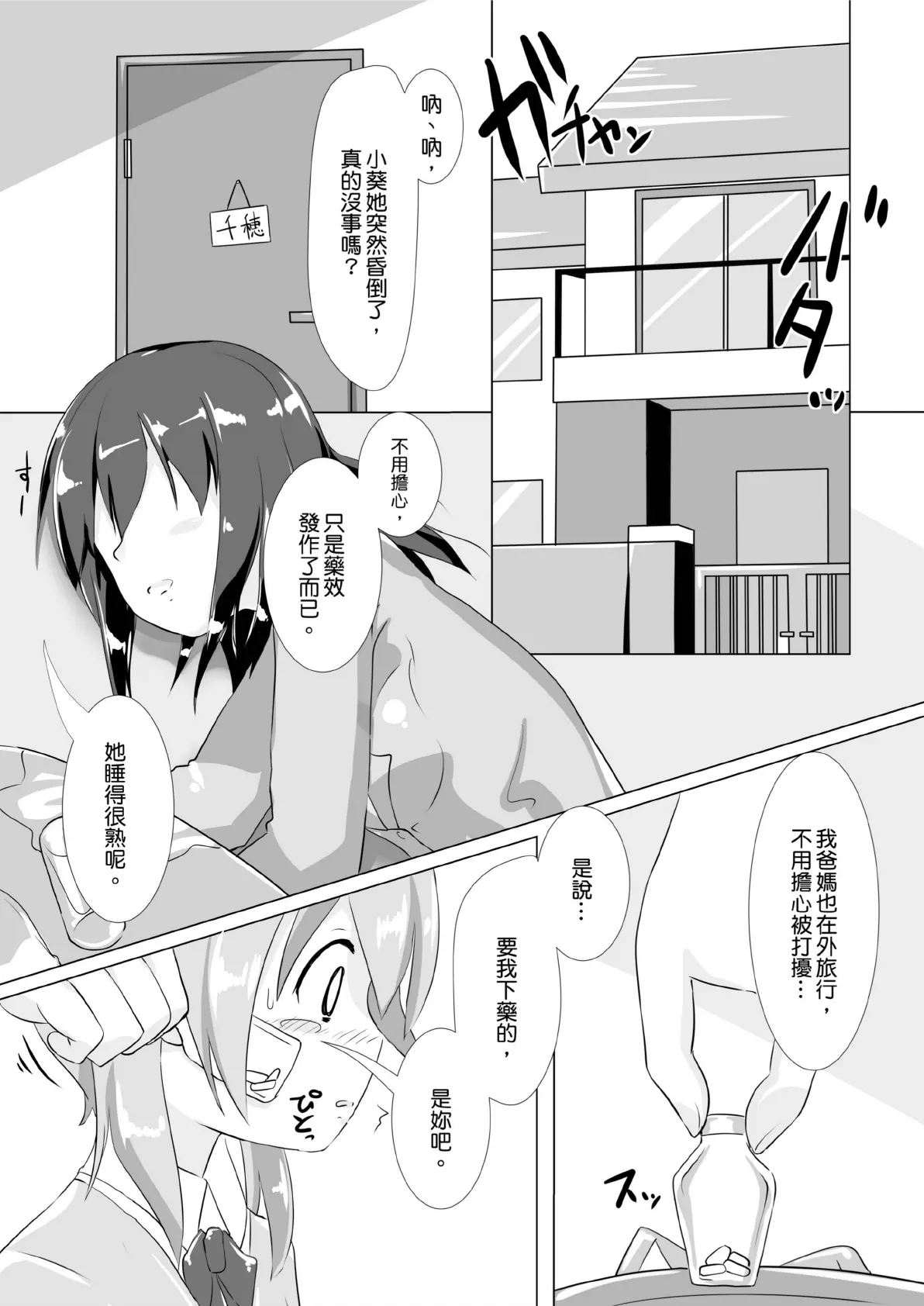 웹툰 이미지 2