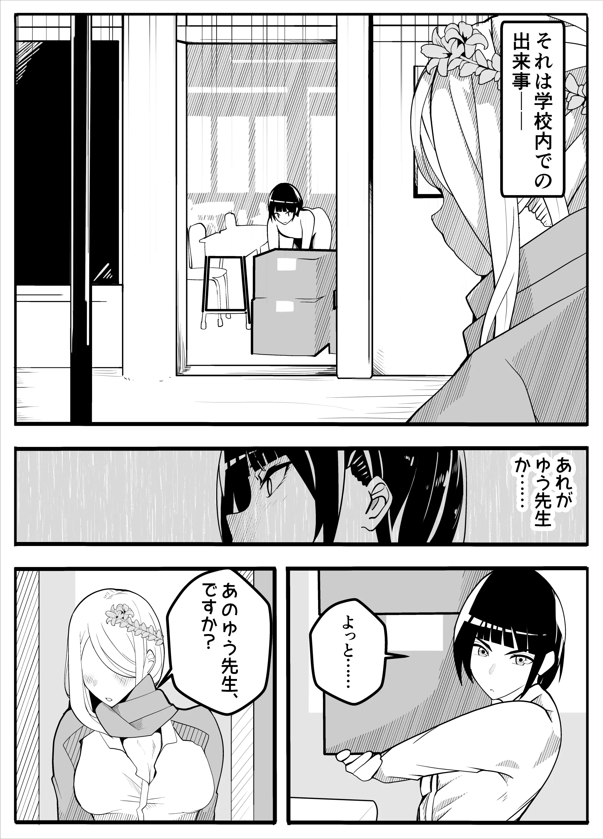 웹툰 이미지 2