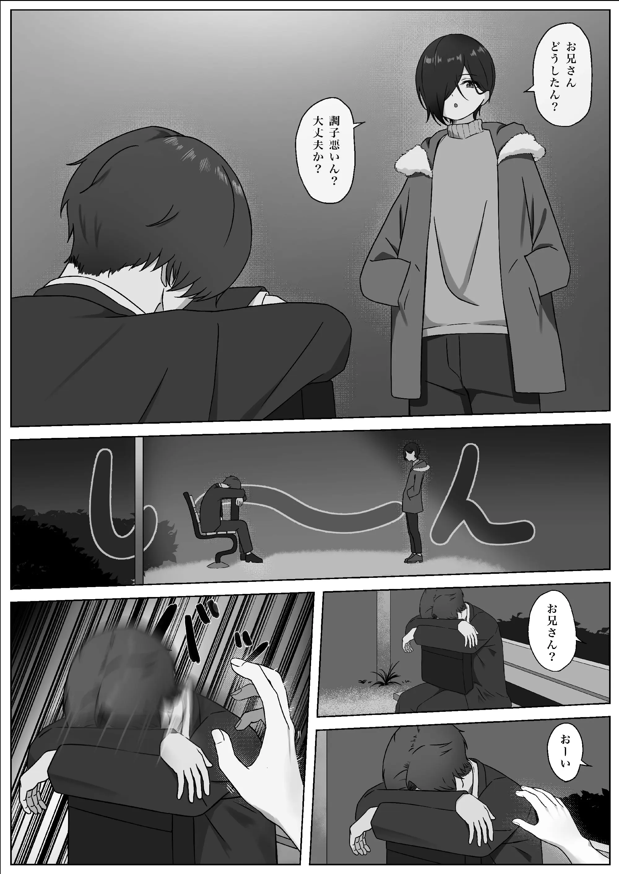 웹툰 이미지 5