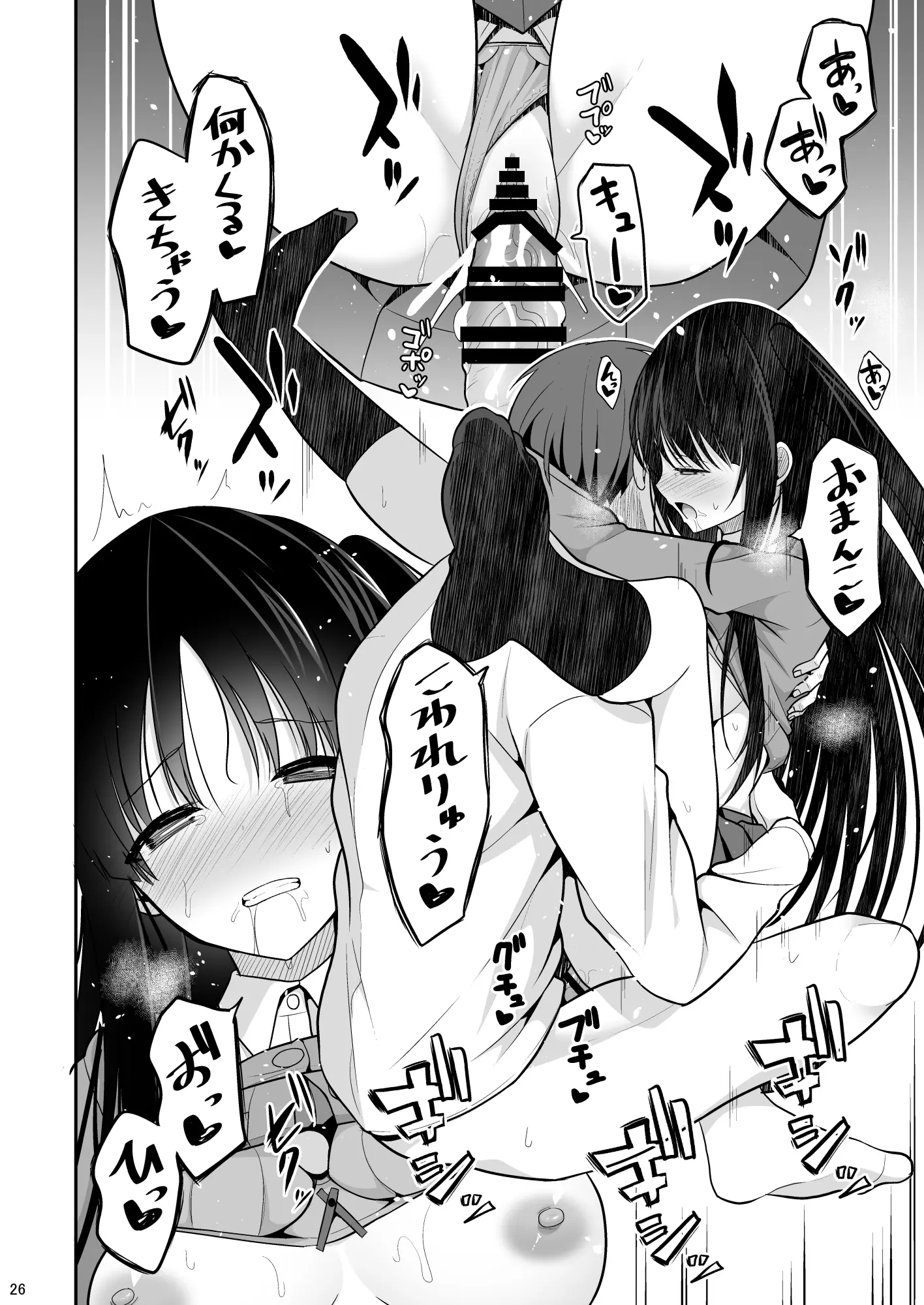 웹툰 이미지 24