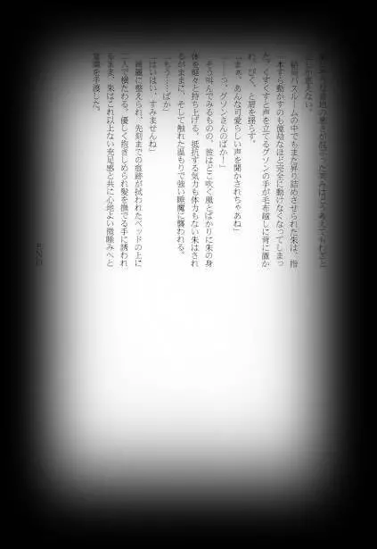 웹툰 이미지 42