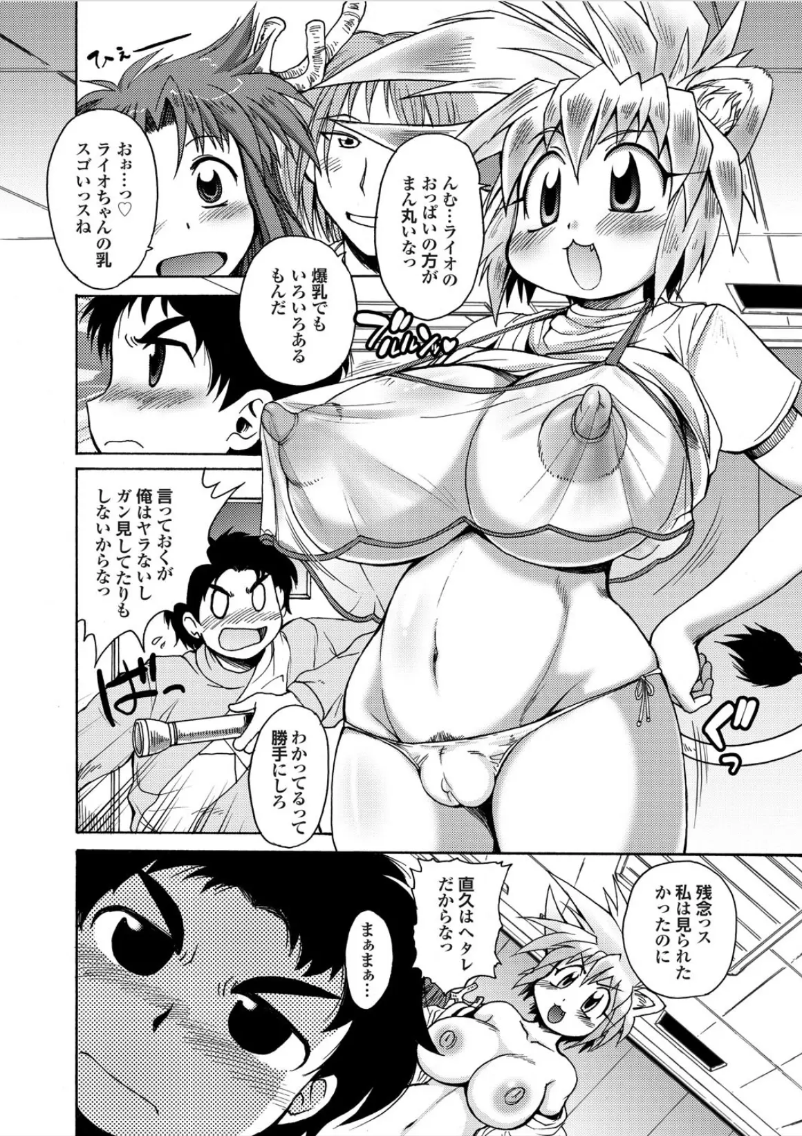 웹툰 이미지 79