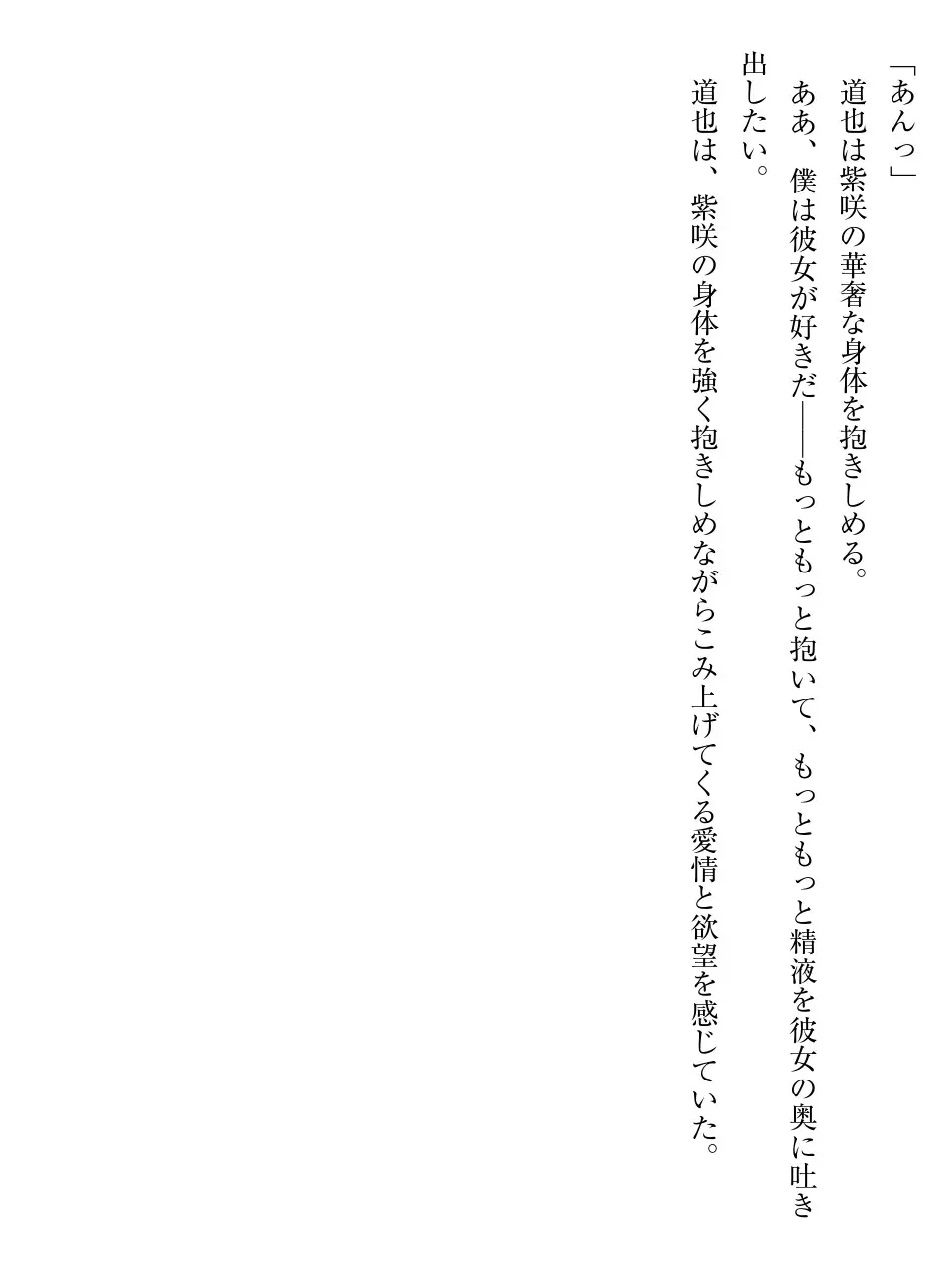 웹툰 이미지 74