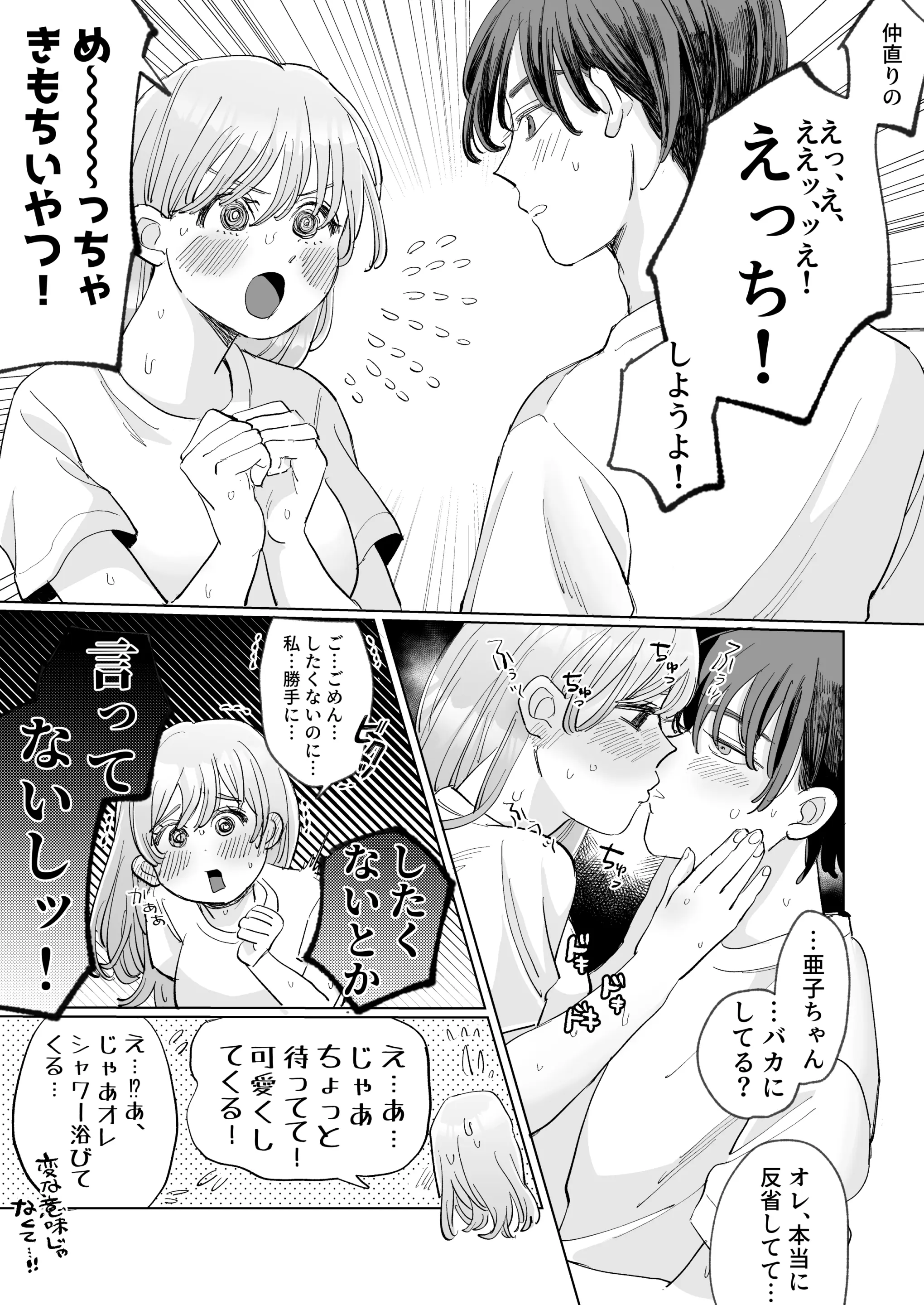 웹툰 이미지 50