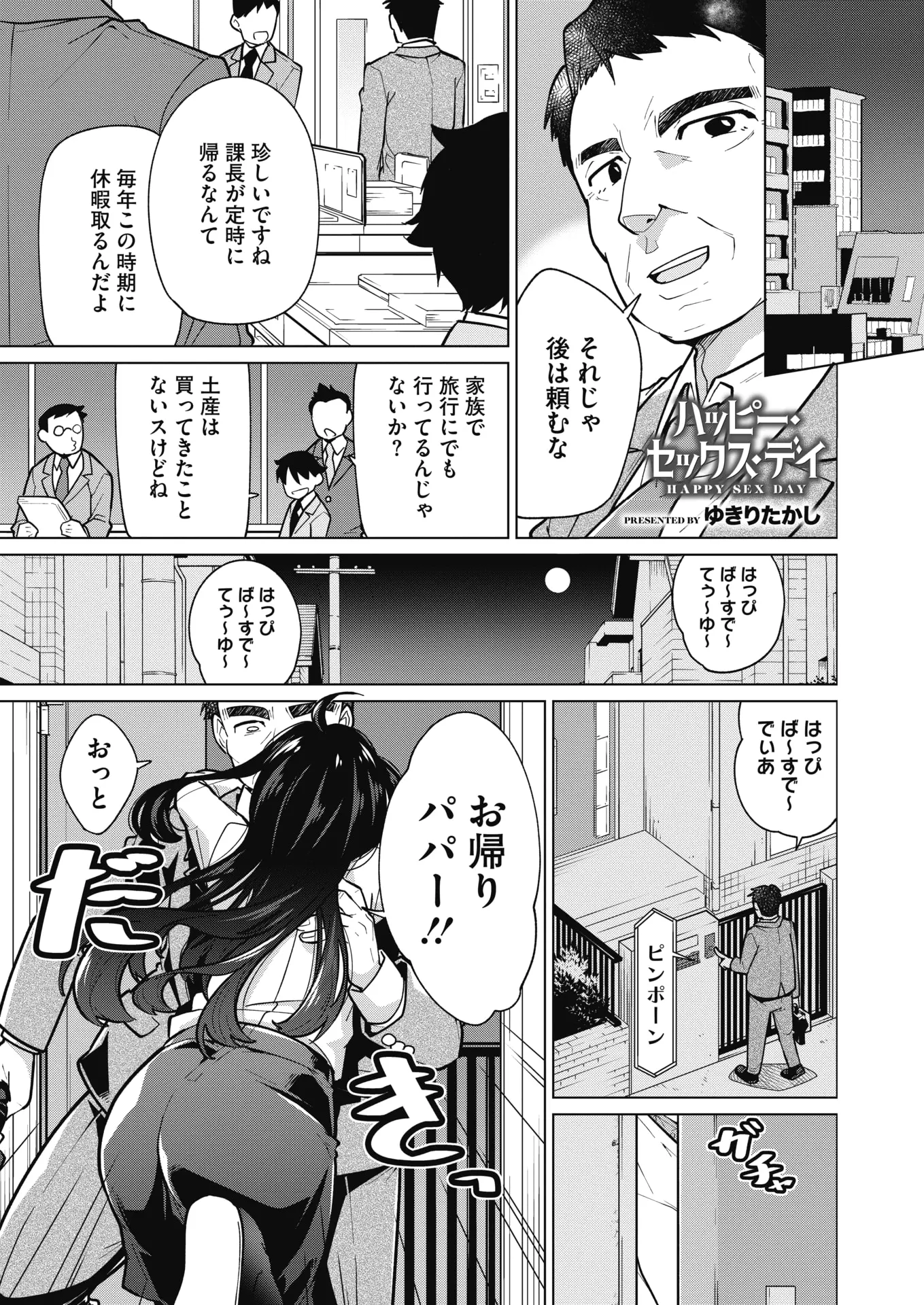 웹툰 이미지 294