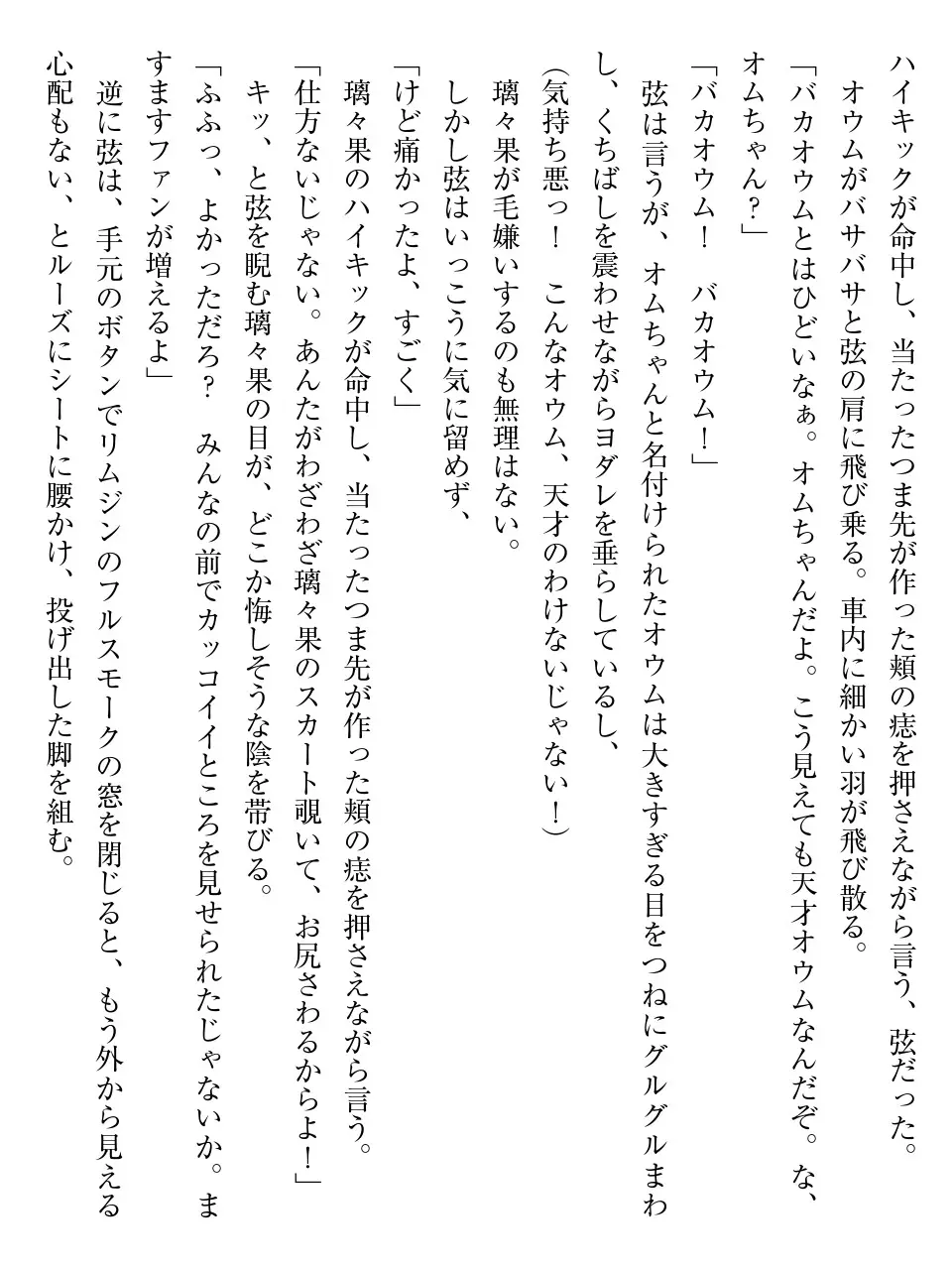 웹툰 이미지 12