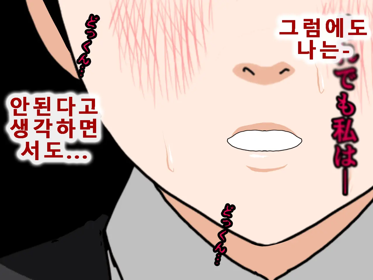 웹툰 이미지 73