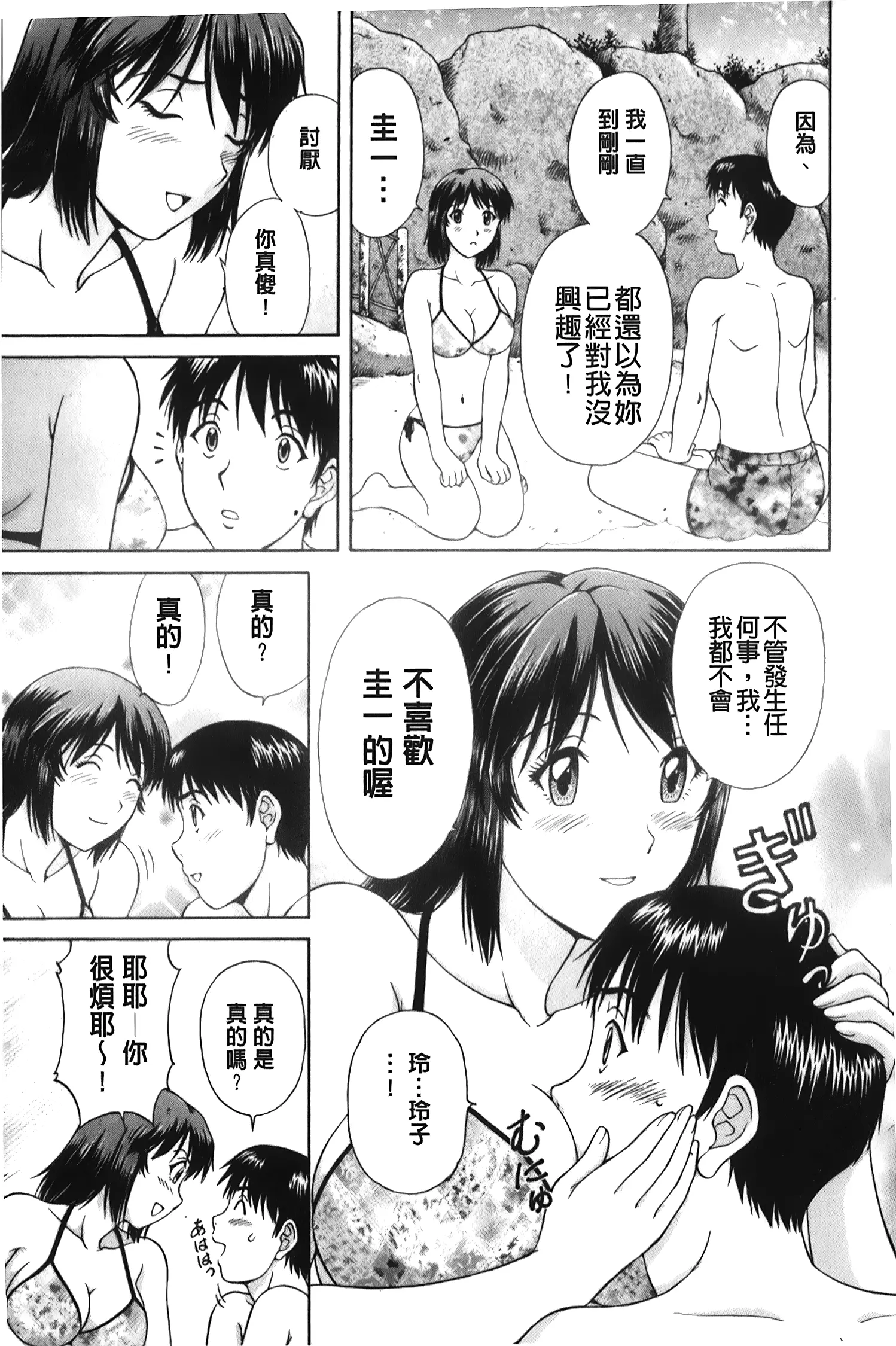 웹툰 이미지 147
