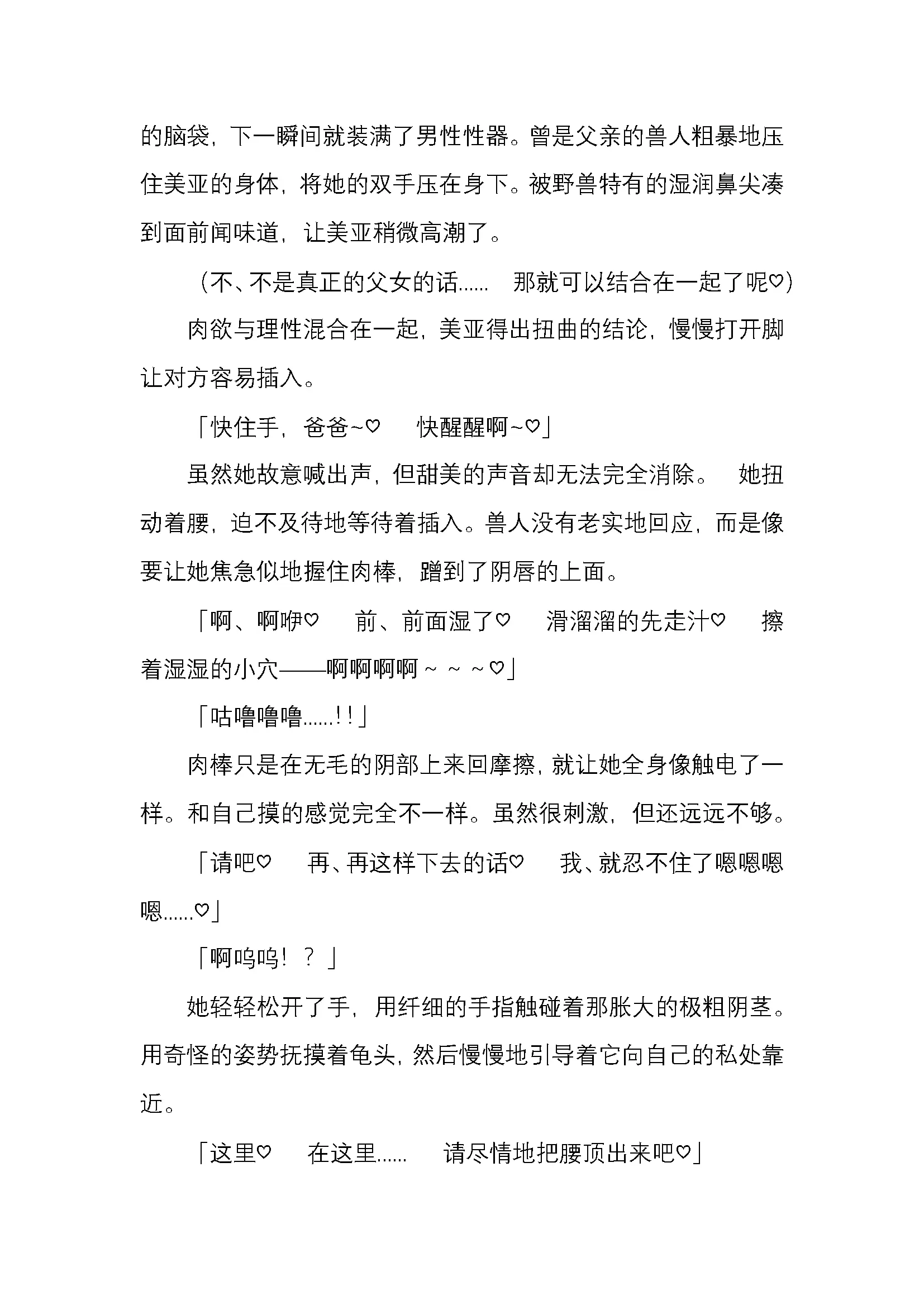 웹툰 이미지 167