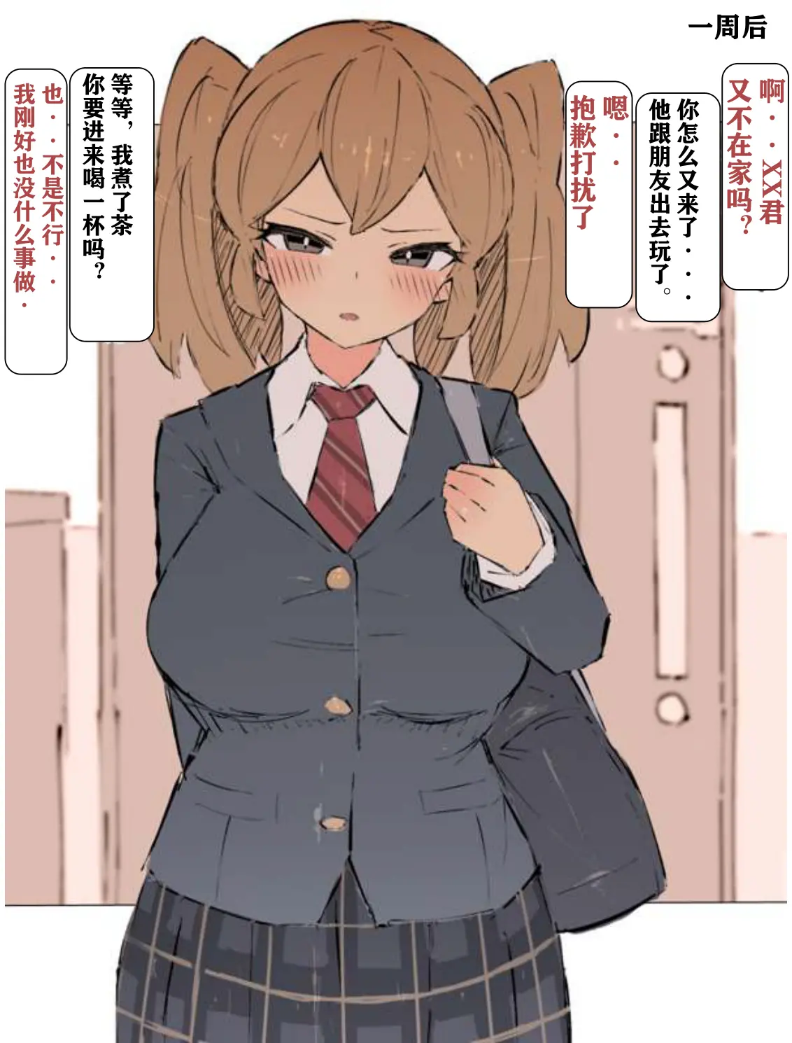 웹툰 이미지 22
