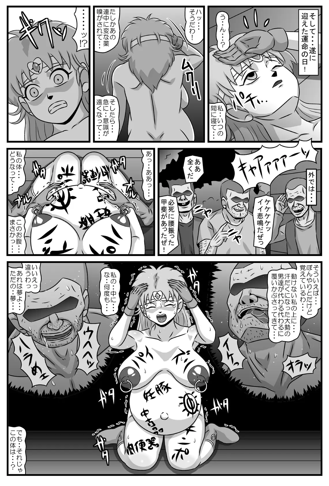 웹툰 이미지 26