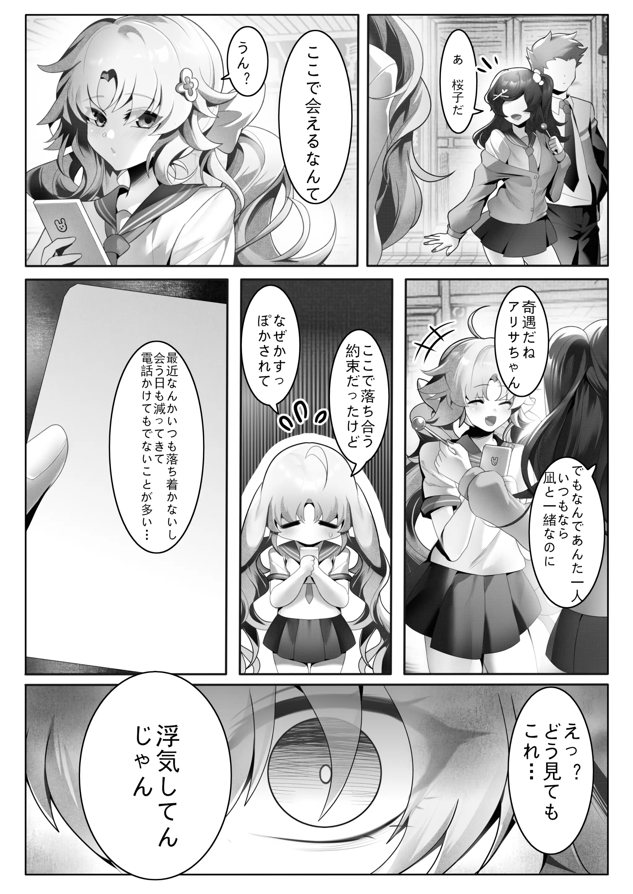 웹툰 이미지 3