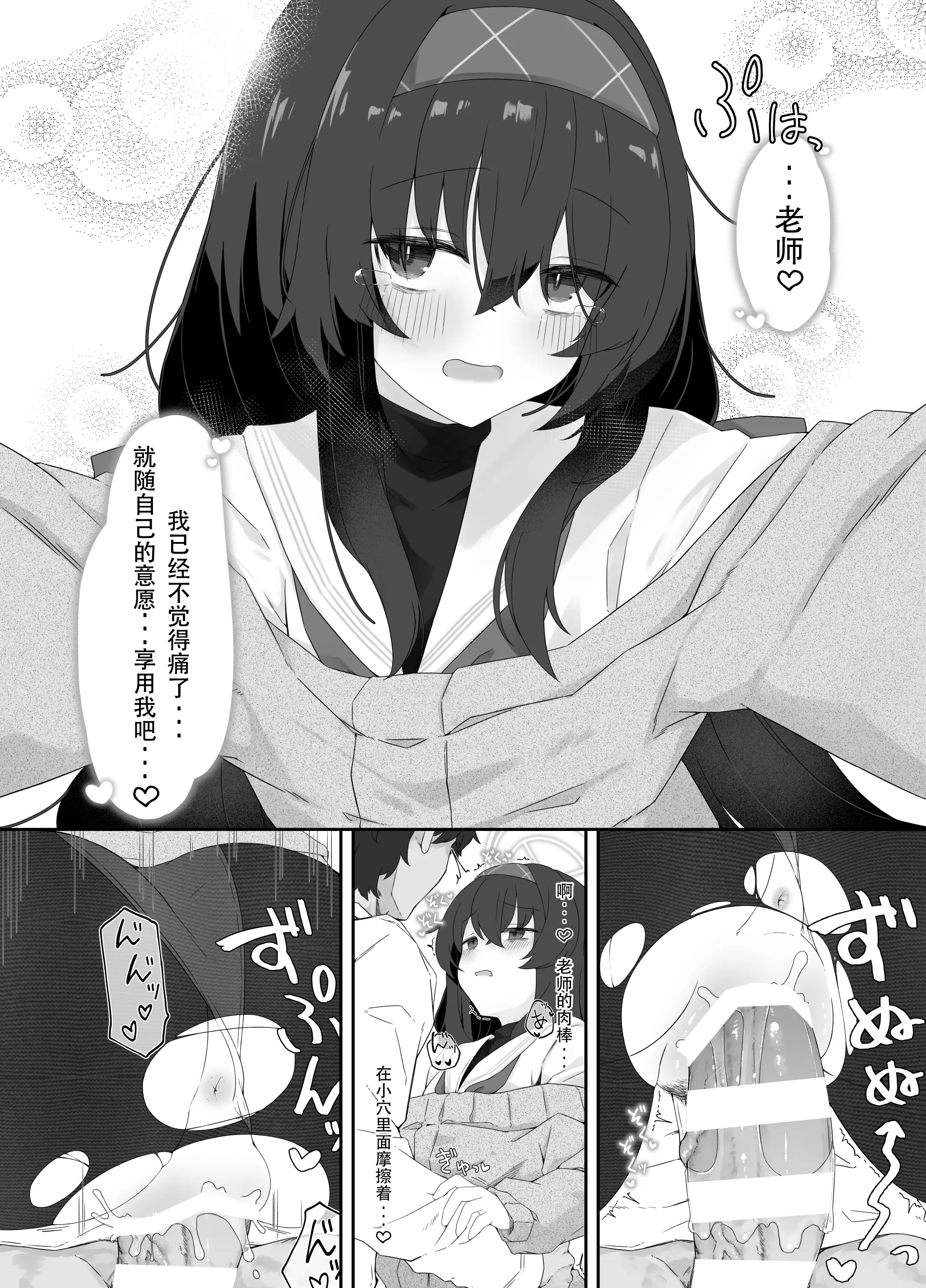 웹툰 이미지 22