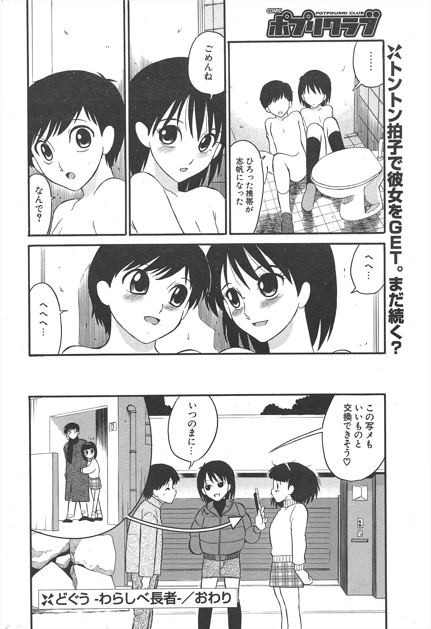 웹툰 이미지 271
