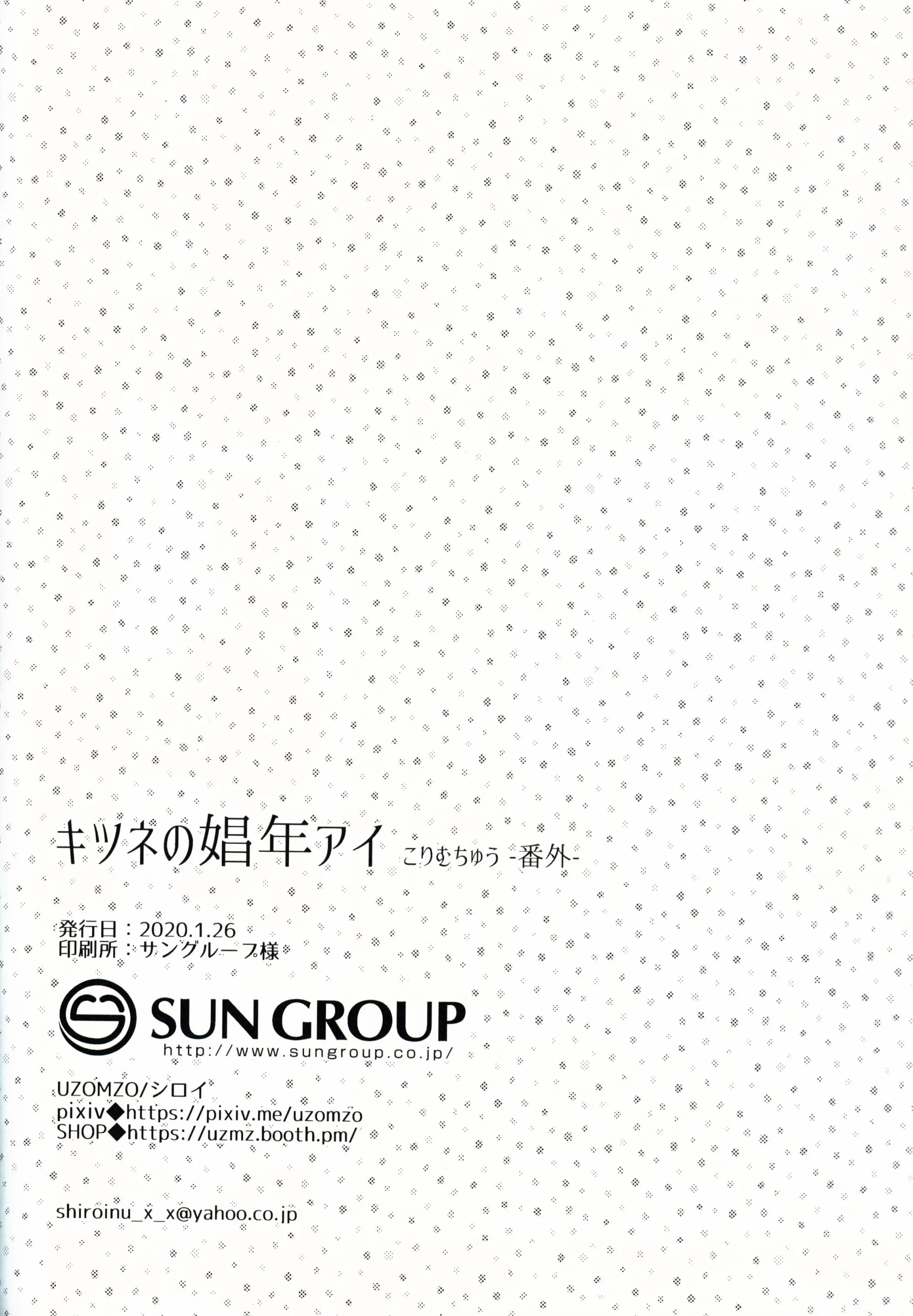 웹툰 이미지 20