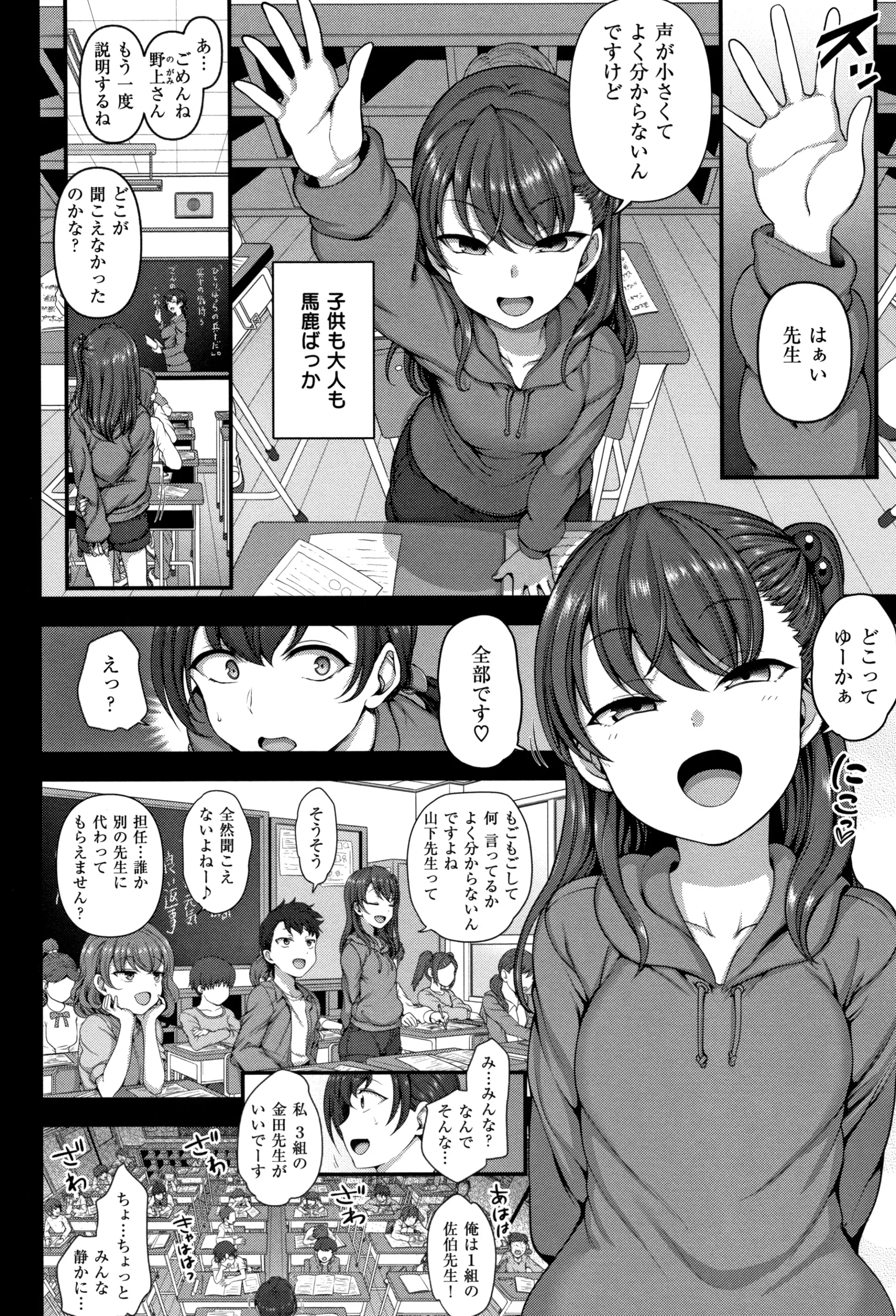 웹툰 이미지 60