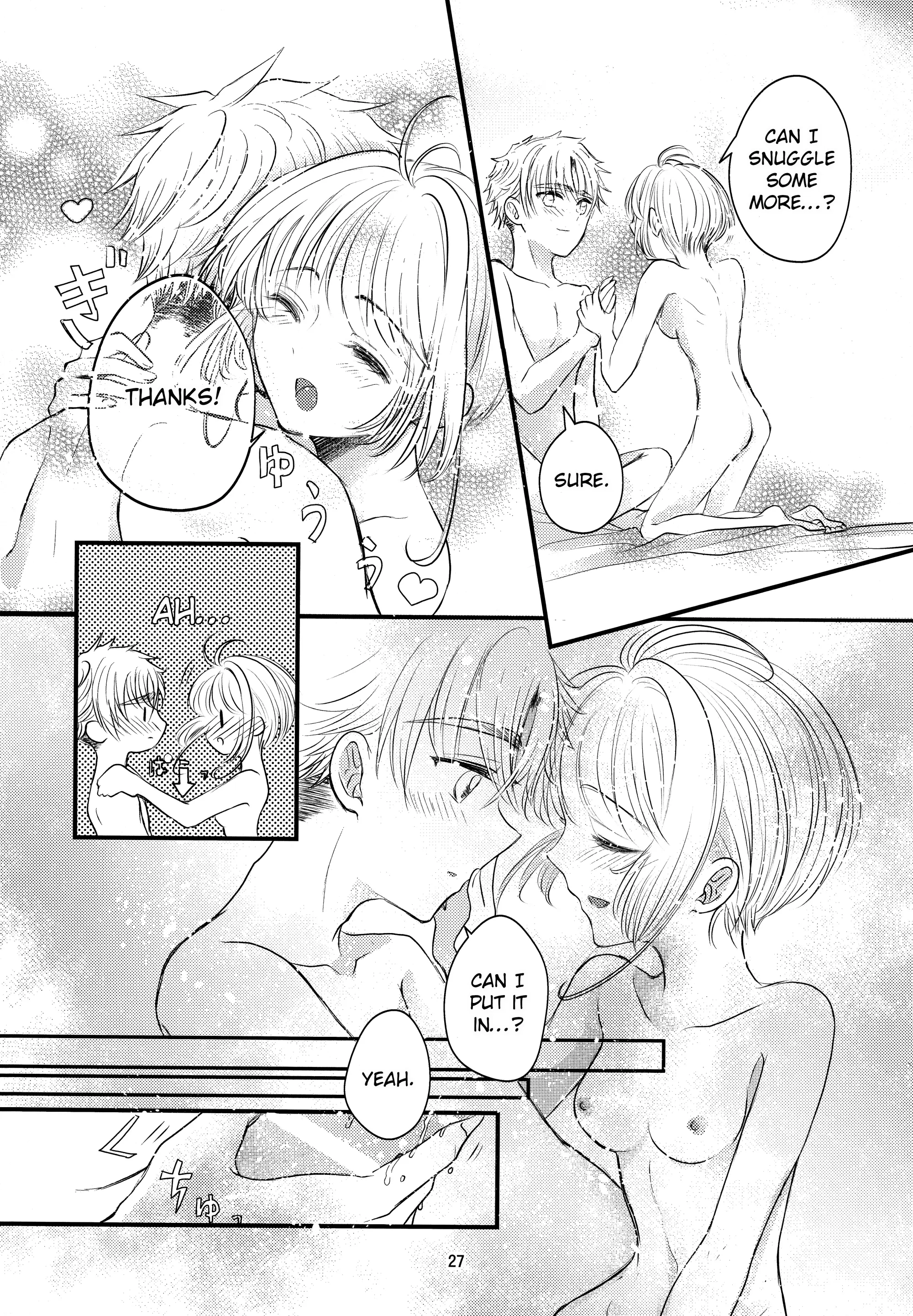 웹툰 이미지 28