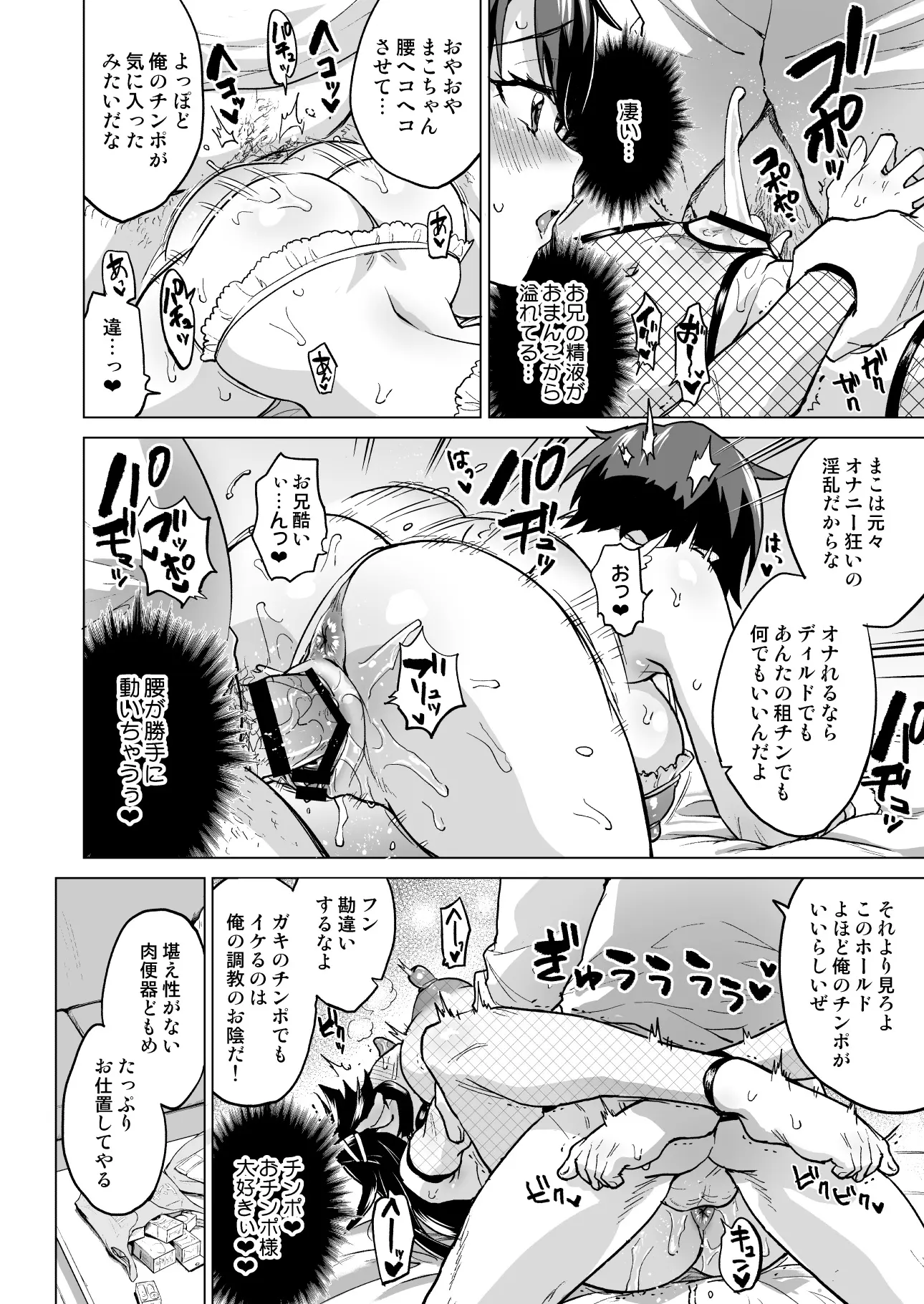 웹툰 이미지 204