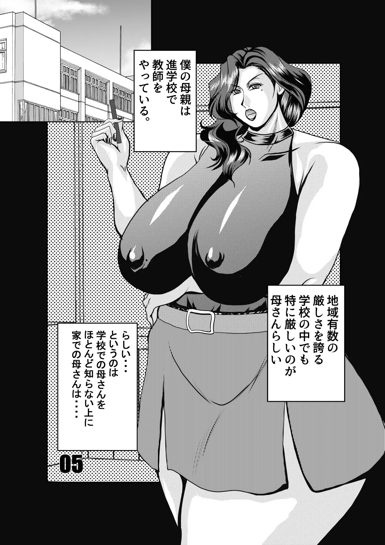 웹툰 이미지 4