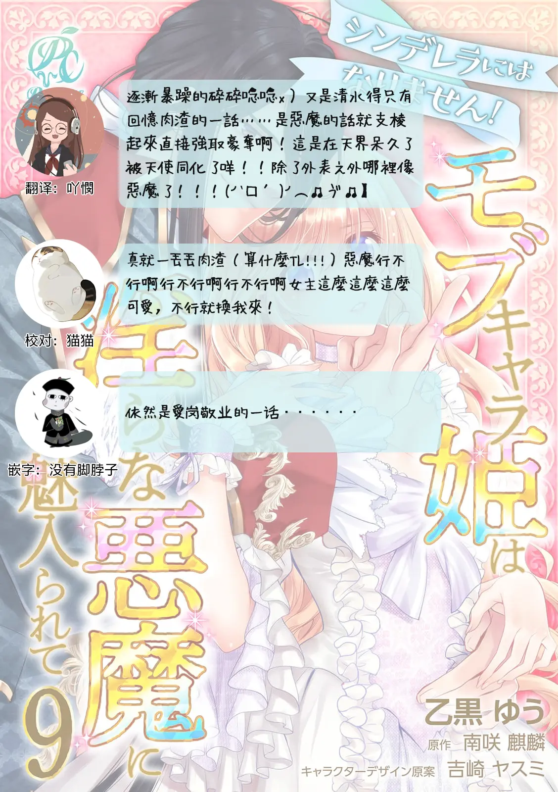 웹툰 이미지 255