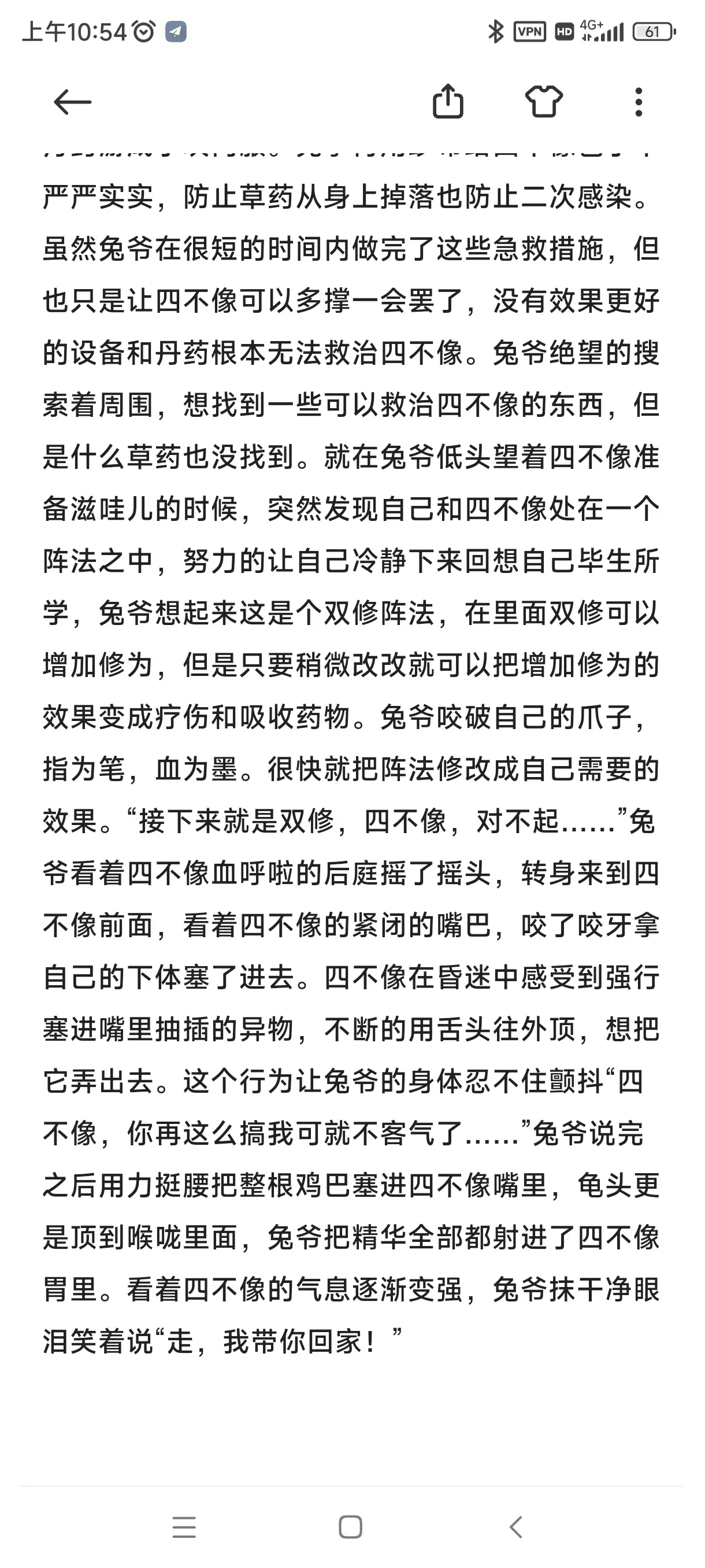 웹툰 이미지 181