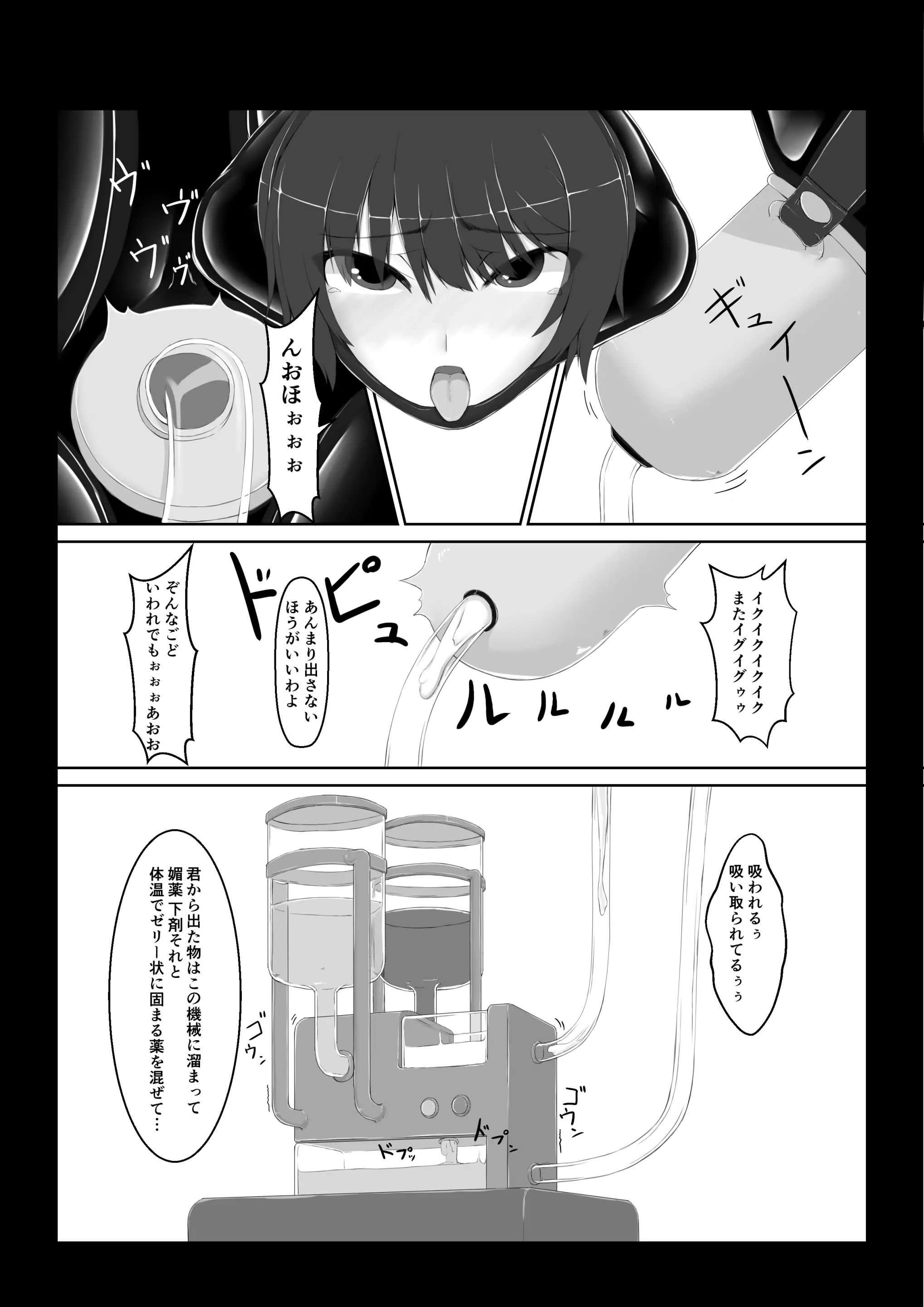 웹툰 이미지 21