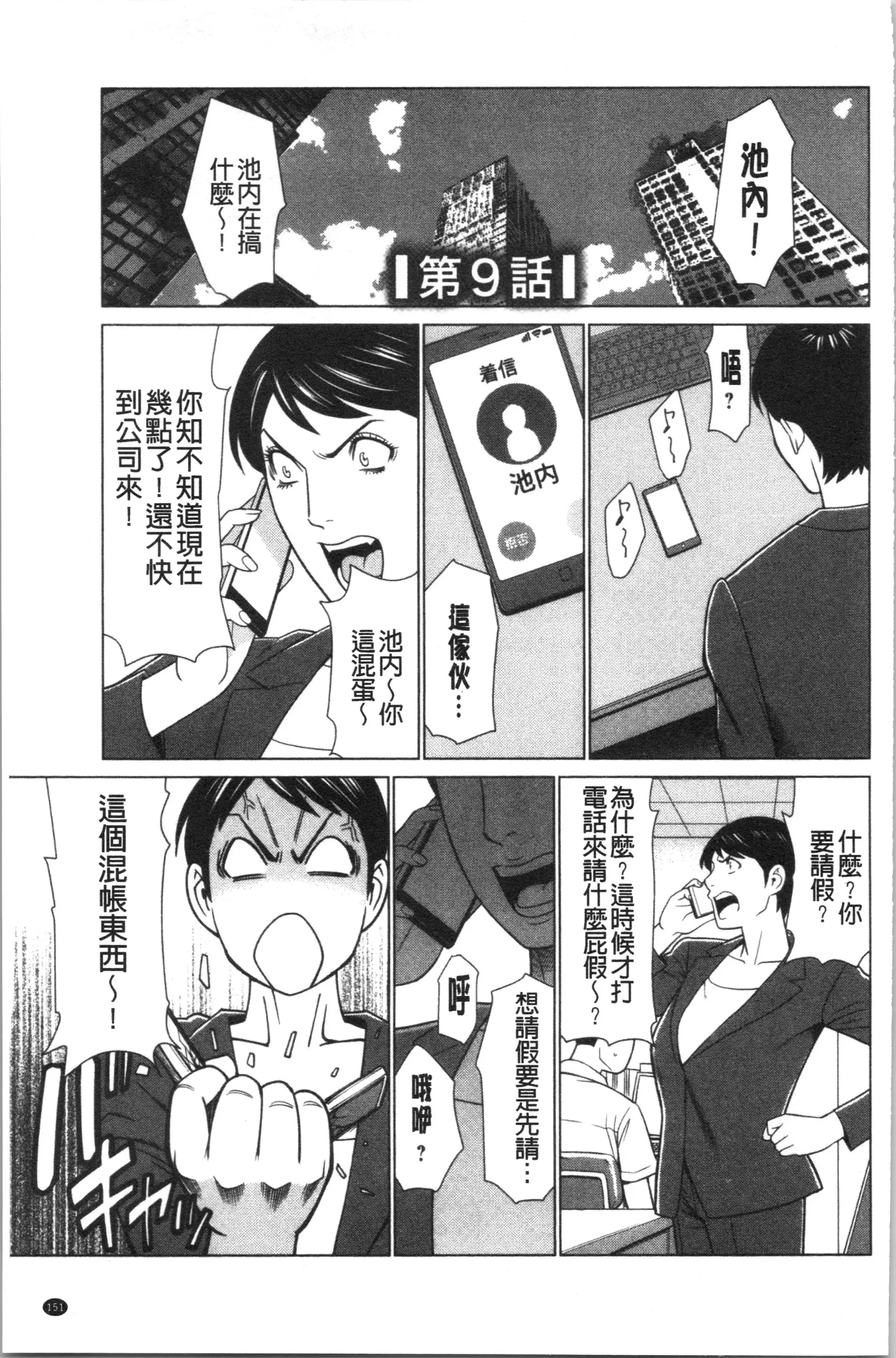 웹툰 이미지 153