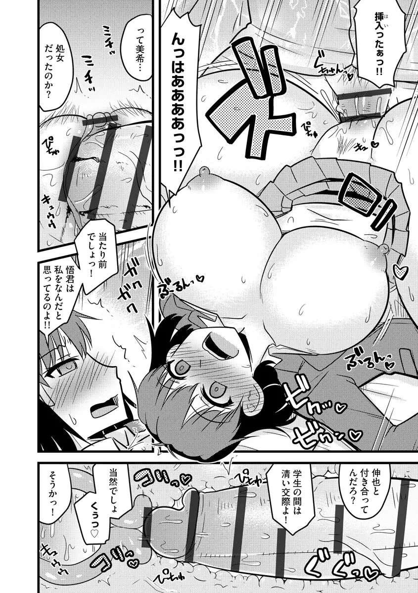 웹툰 이미지 177